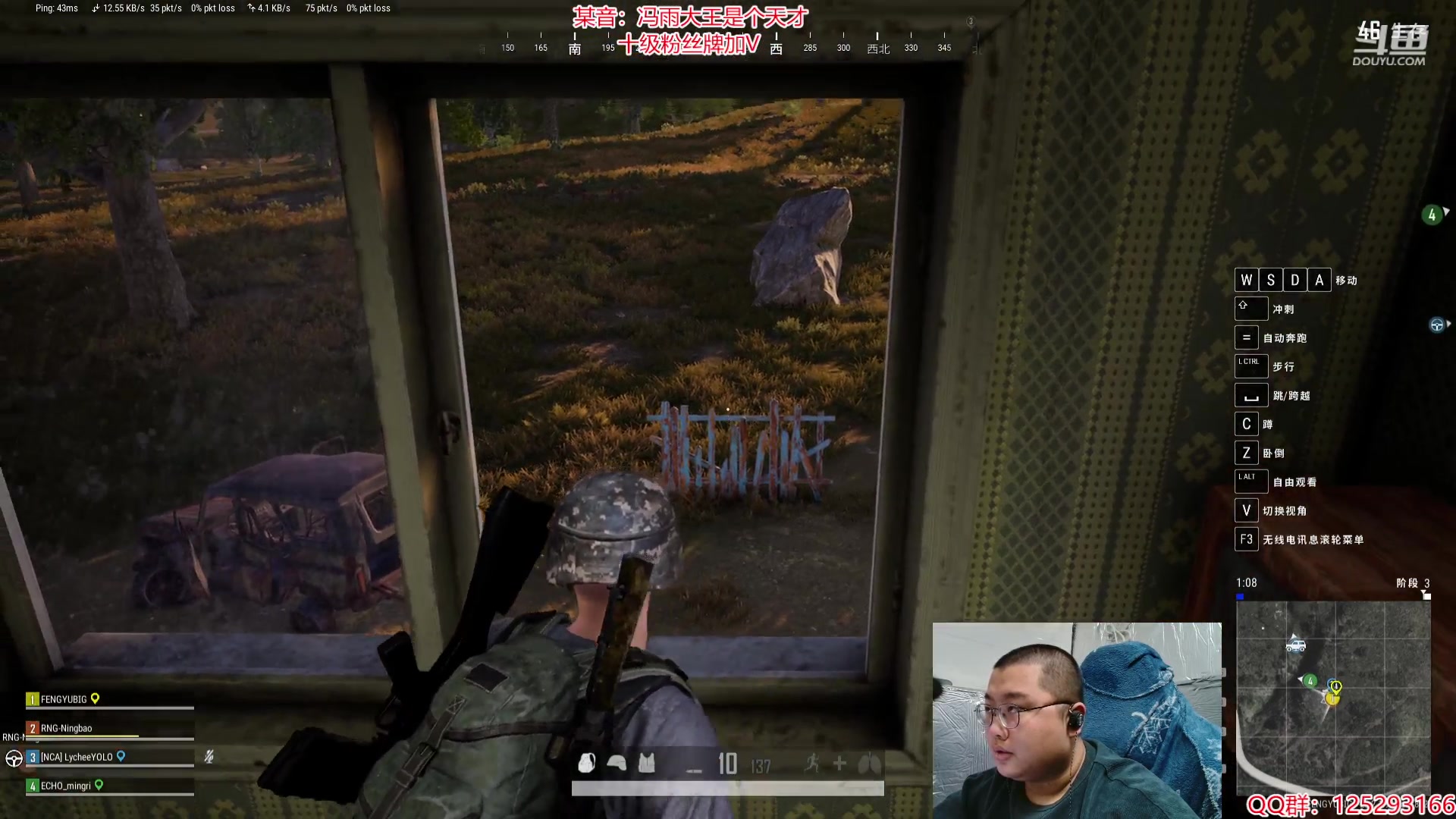 【2024-03-22 18点场】驴酱的冯雨大王：冯雨：保持理智，热爱生活！