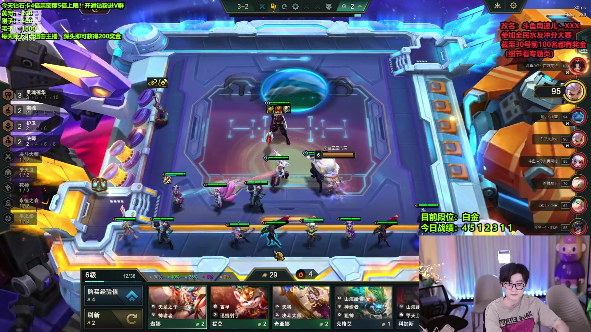 【2024-03-22 08点场】南波儿大魔王丶：悬赏+冲分赛！速来参加