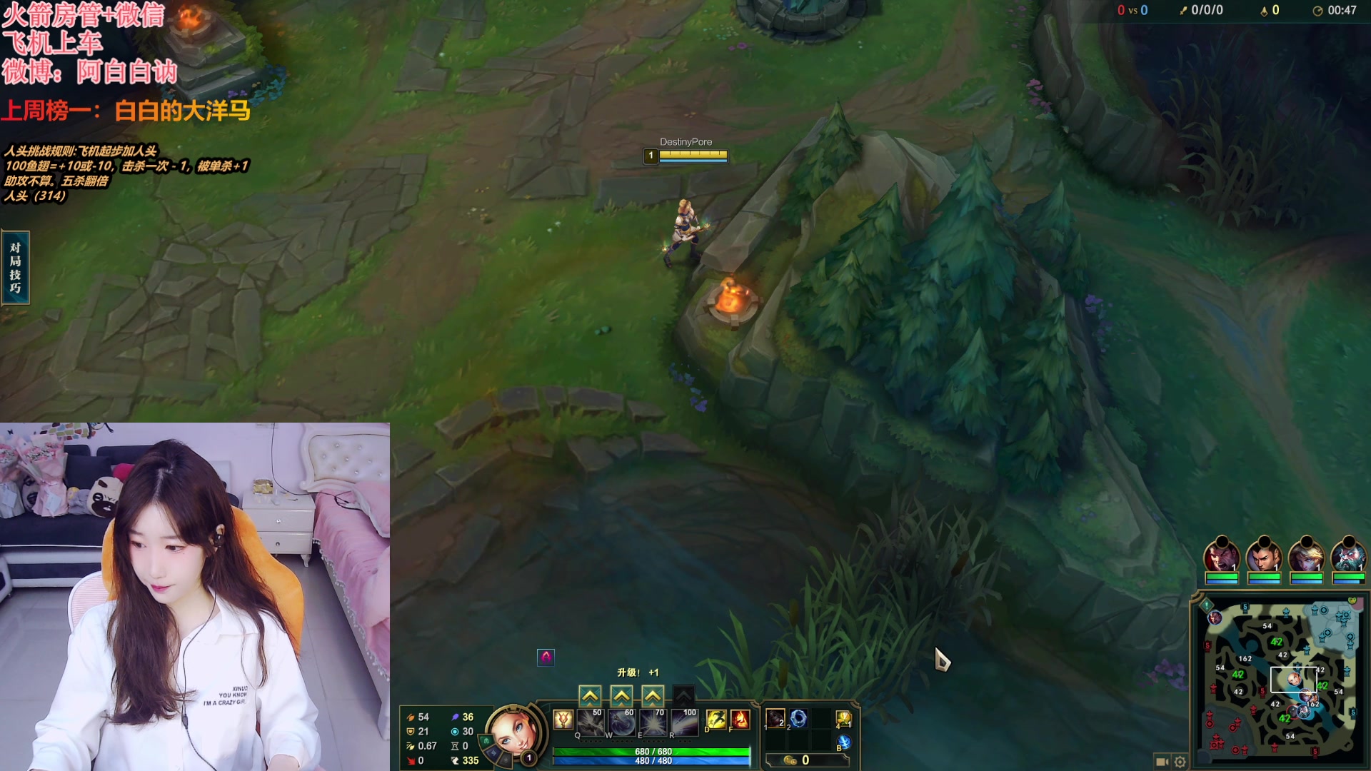 【2024-03-22 10点场】白菇凉：阿白白：人头局不打完不下播