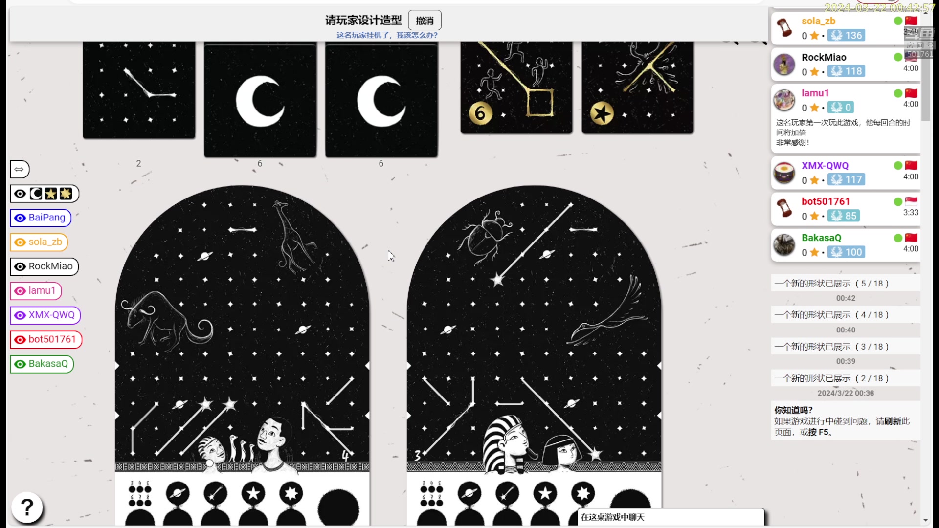 【2024-03-22 00点场】白白的胖胖呀：⭐️加油！冲鸭⭐️