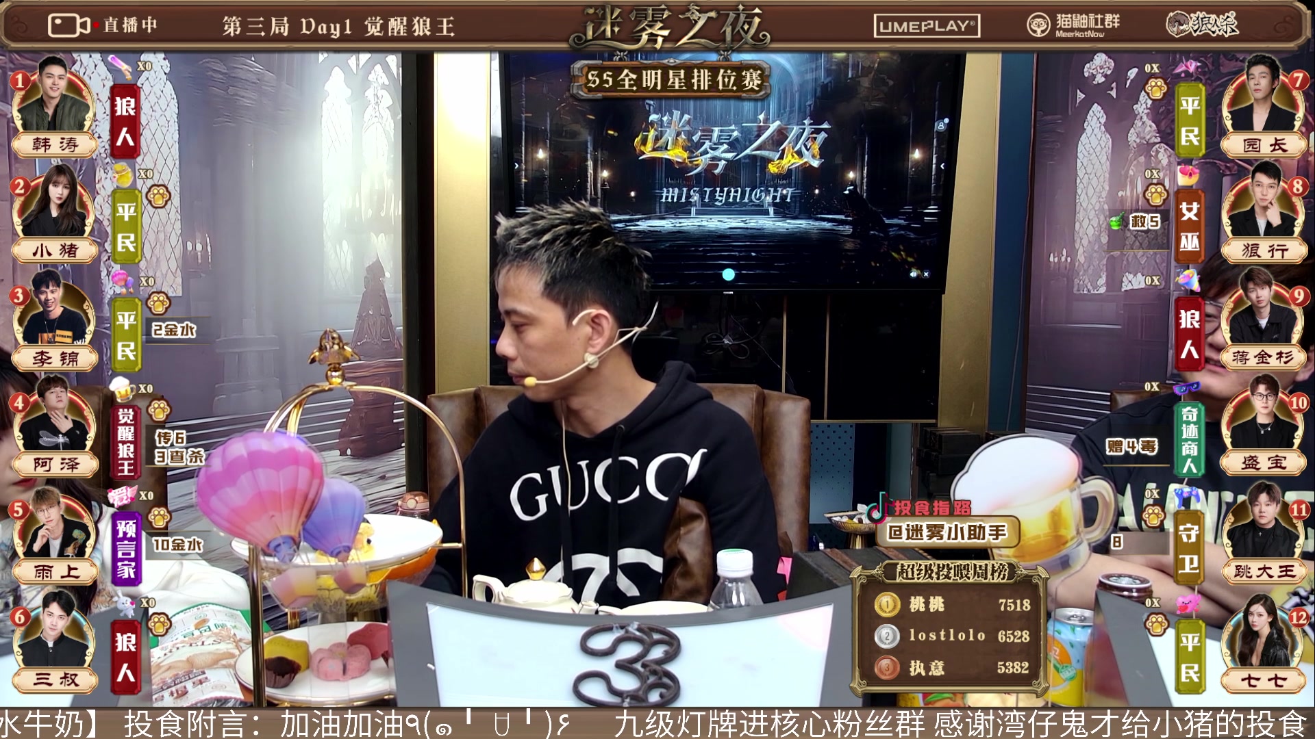 【2024-03-21 22点场】李锦2211：年度之星巅峰赛
