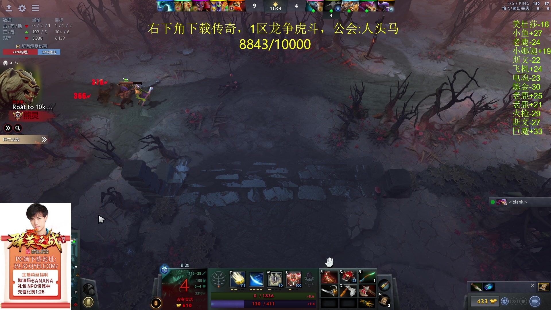 【2024-03-22 00点场】刘嘉俊Sylar1：先回9000！