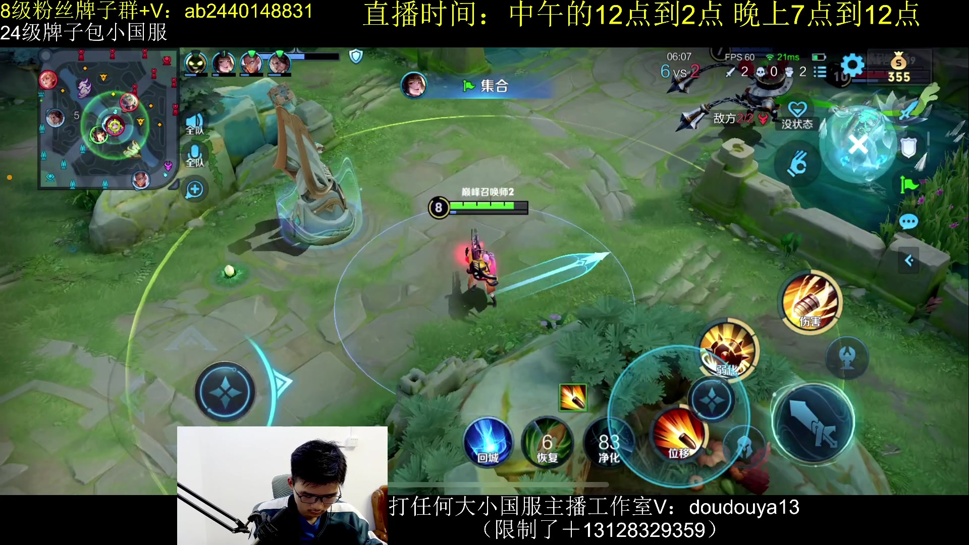 【2024-03-22 20点场】为输出铠证明的南瓜：国1铠   巅峰2500上前十