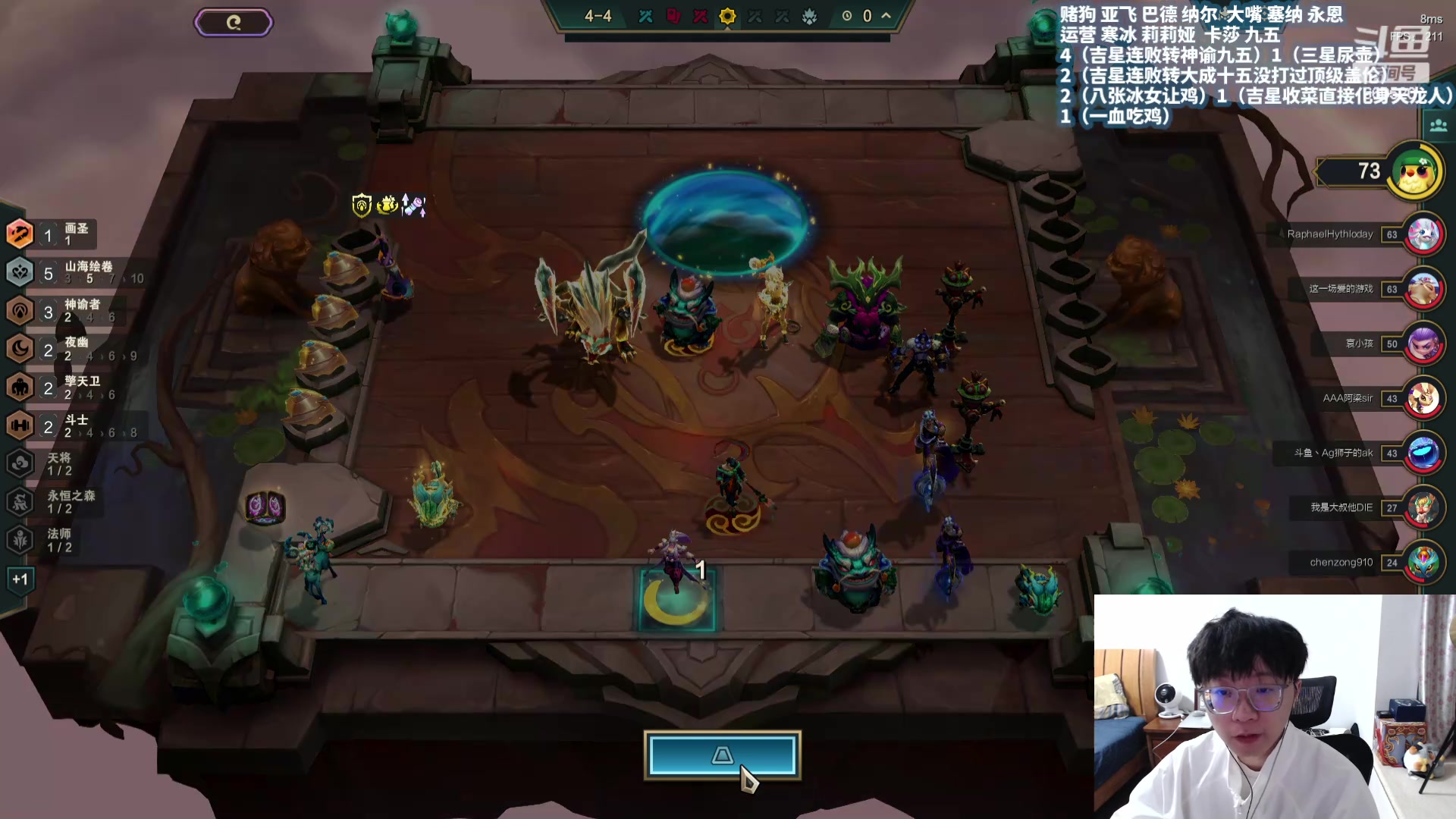 【2024-03-22 20点场】不太嘻哈的Ccj：九吉星真的太爽！