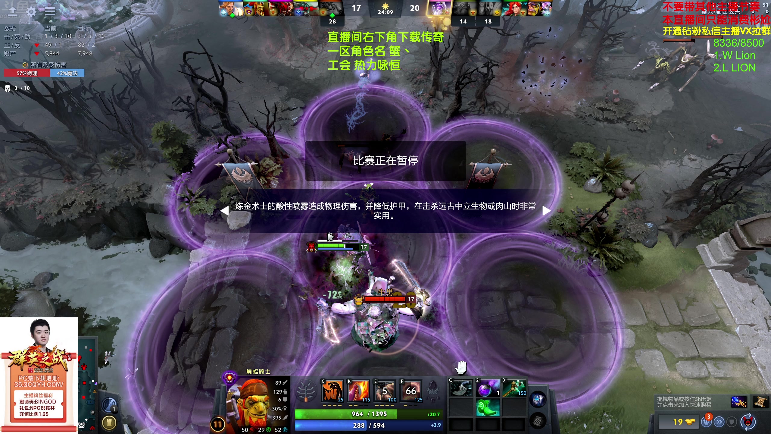 【2024-03-22 13点场】谢彬DD：【白银双倍】喂,在吗?进来看Show了.