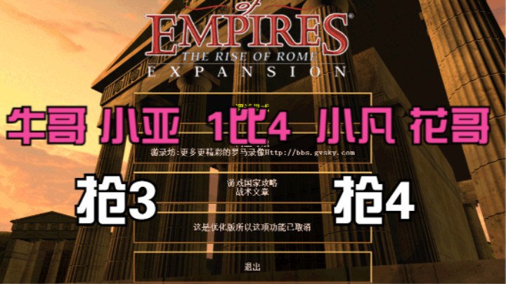 牛哥 小亚（抢3）  1比4  小凡 花哥（抢4）