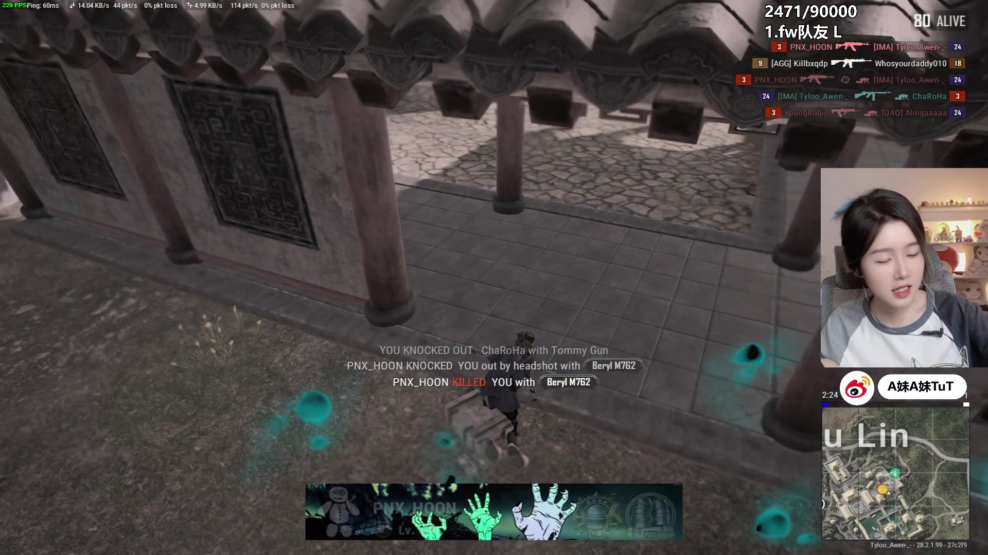 【2024-03-22 21点场】A妹A妹：【呆猪】10011 新人主播的直播间