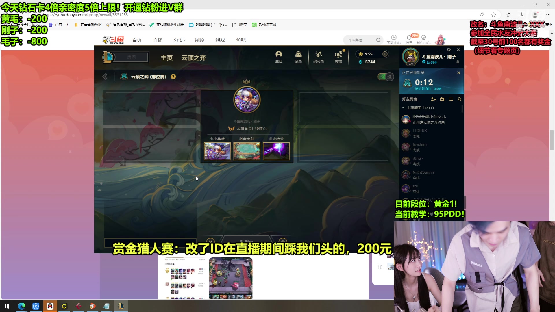 【2024-03-22 02点场】南波儿大魔王丶：速学！这套学会随便上分！