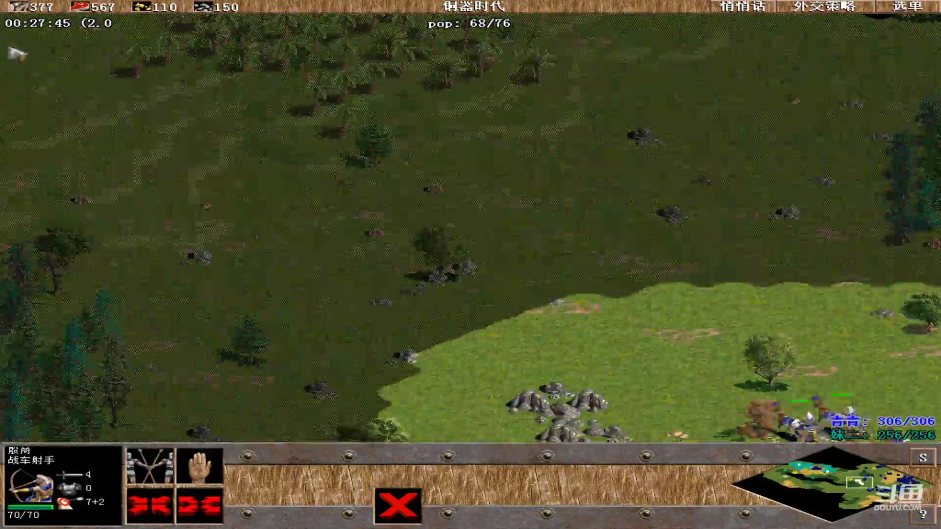 【2024-03-22 01点场】紫云同学706：青青罗马直播间