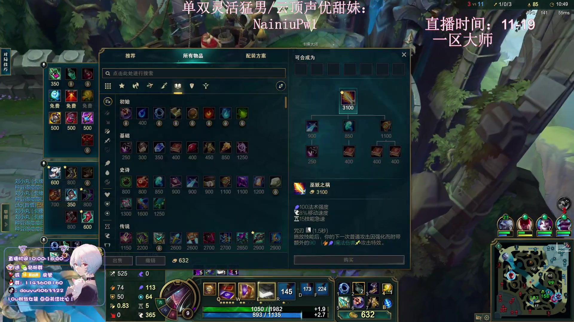 【2024-03-22 13点场】林子文i：S13峡谷第一，大师王者局把把c！！