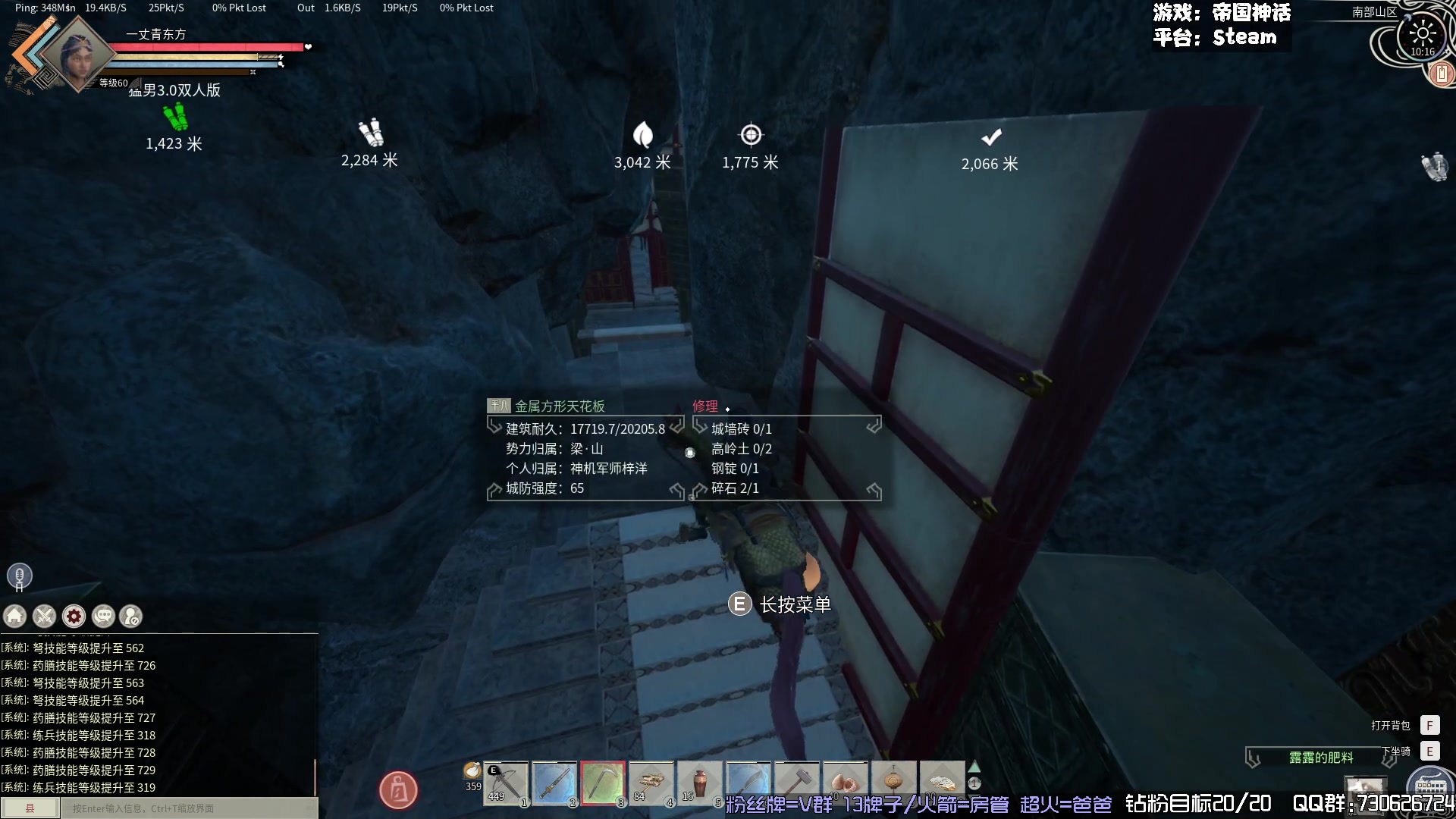 【2024-03-22 10点场】东方不败Athena：帝国之一丈青东方