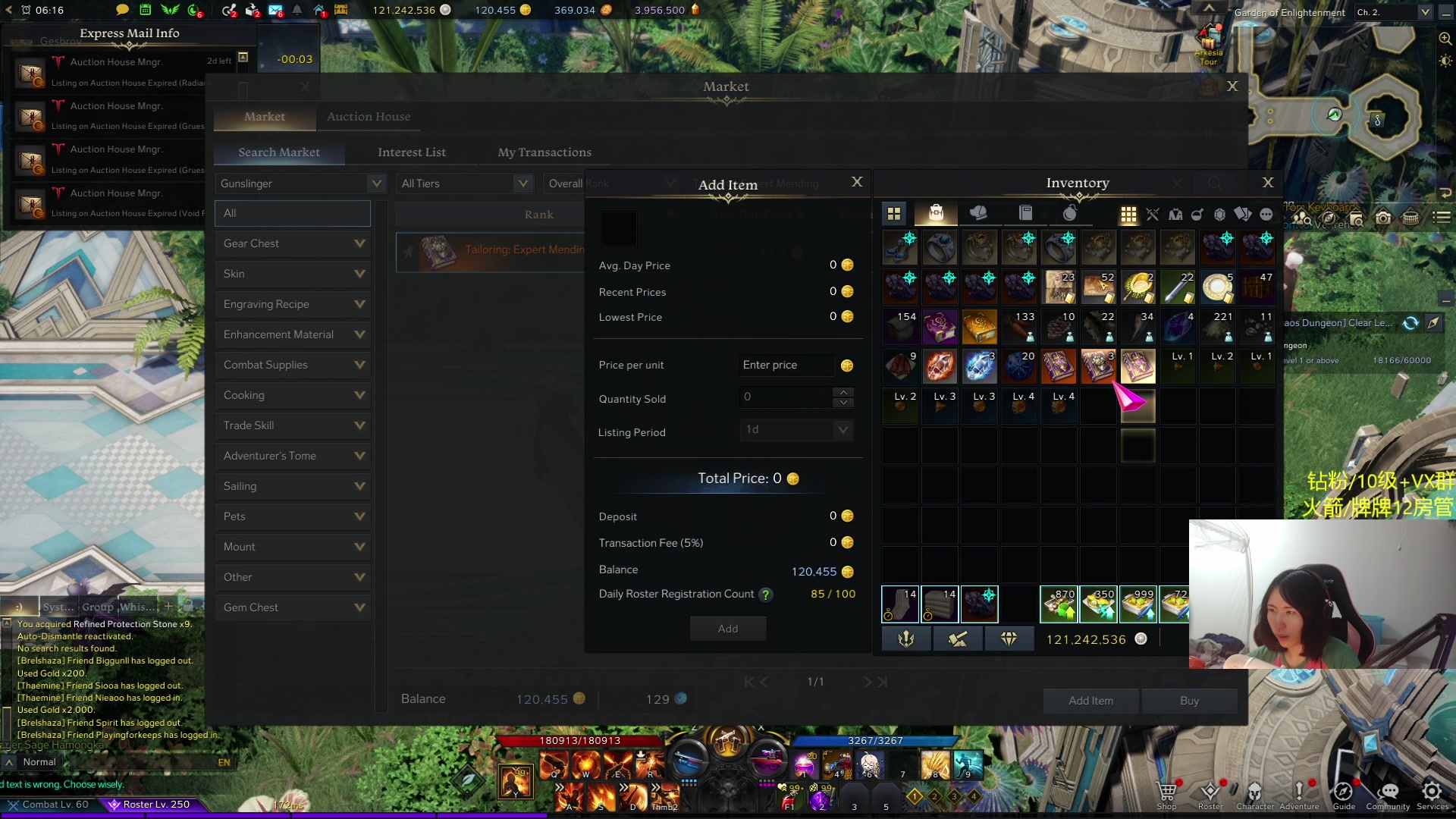 【2024-03-21 20点场】Raizy雪：丸丸Breaker