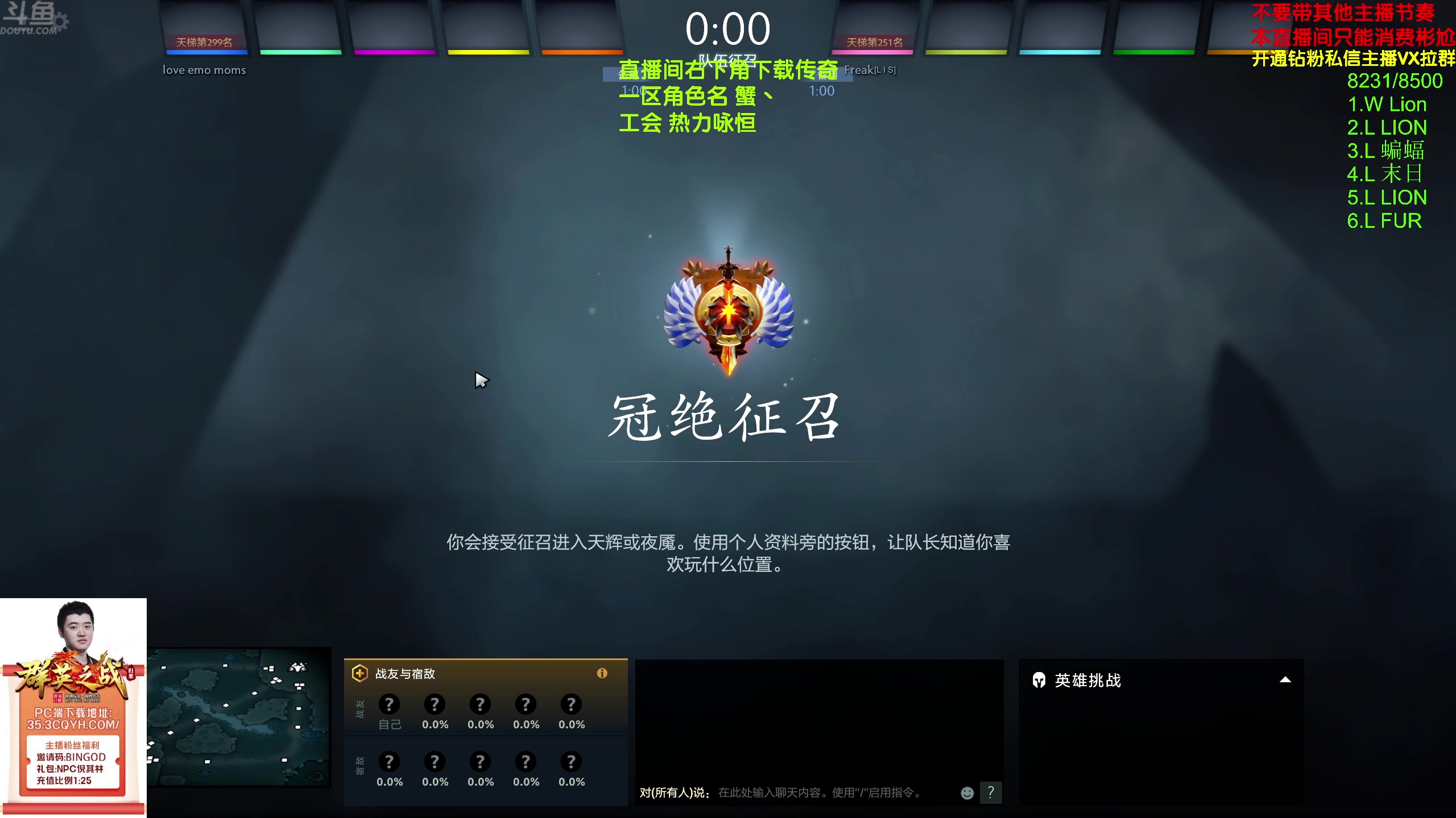 【2024-03-22 16点场】谢彬DD：【白银双倍】喂,在吗?进来看Show了.