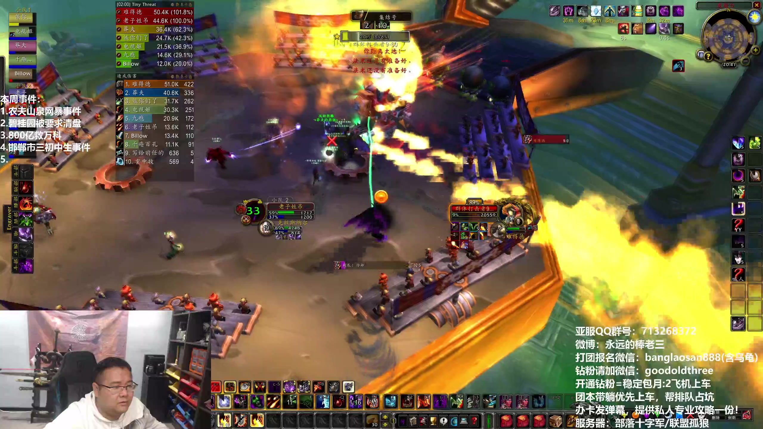 【2024-03-22 20点场】棒老三：嘿报闲聊：国服4月31号开~~