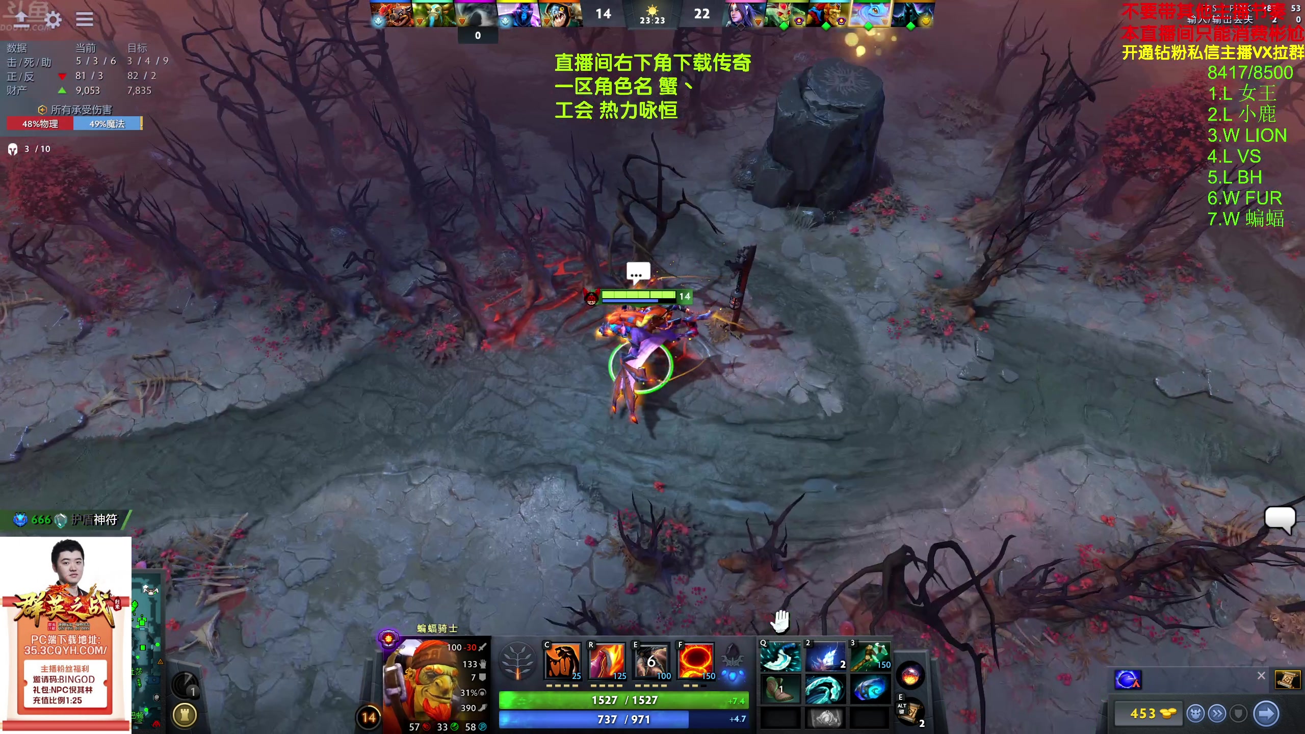 【2024-03-22 00点场】谢彬DD：喂,在吗?进来看Show了.