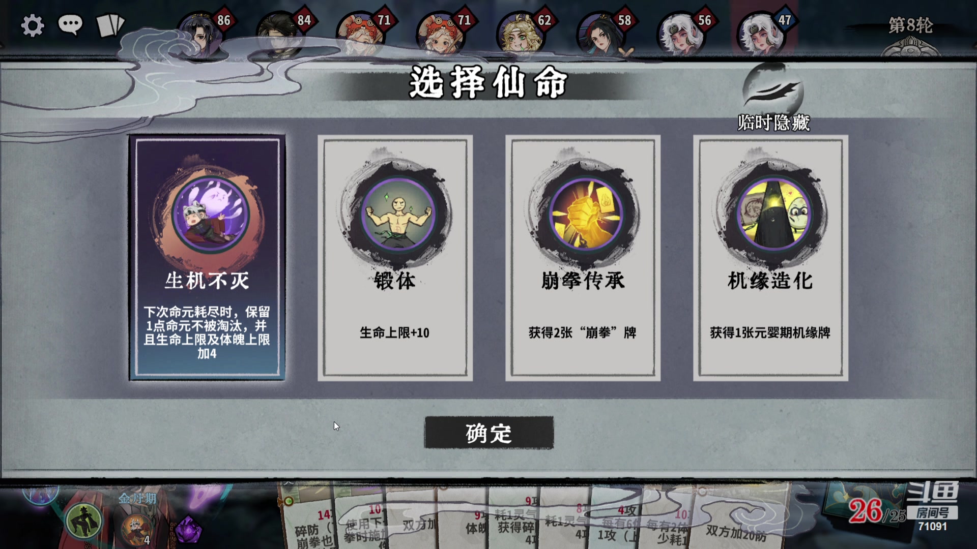 【2024-03-22 02点场】狼牙山凯哥：火力种田王 71091