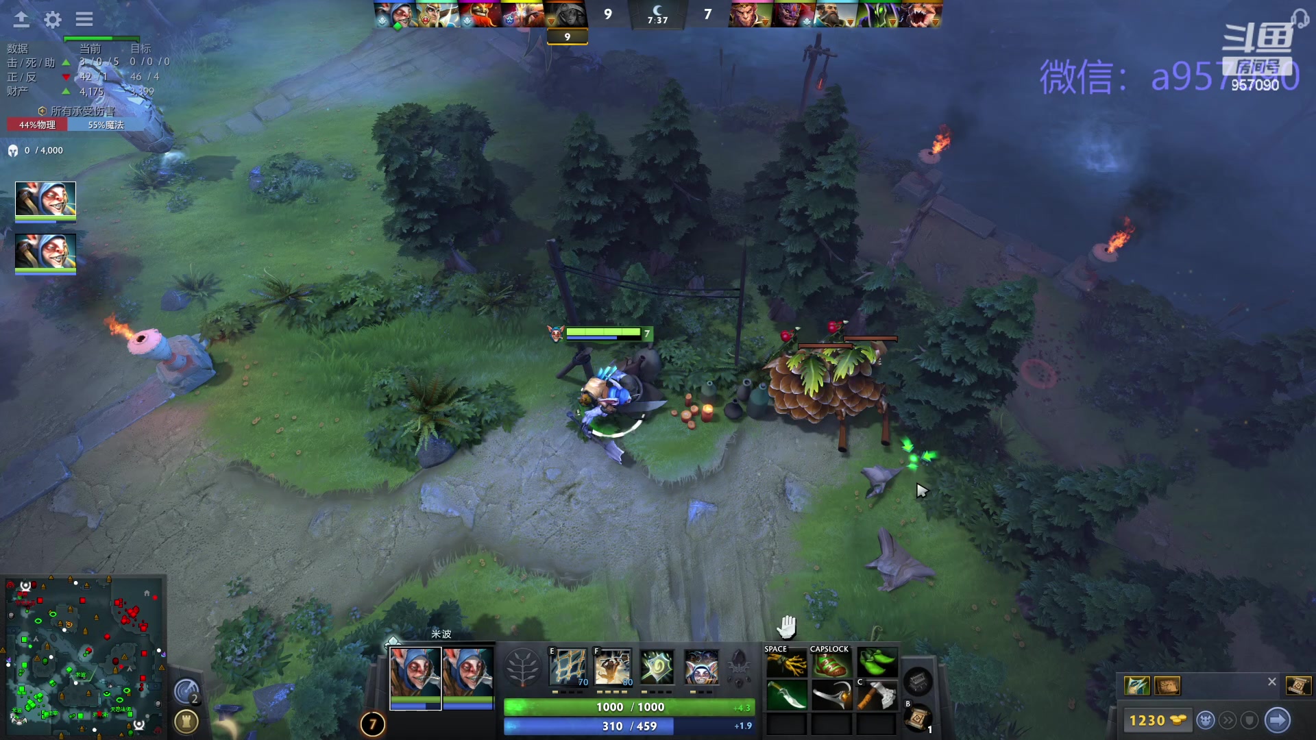 【2024-03-21 23点场】踏上征途167：踏上征途167：30000分主播---3