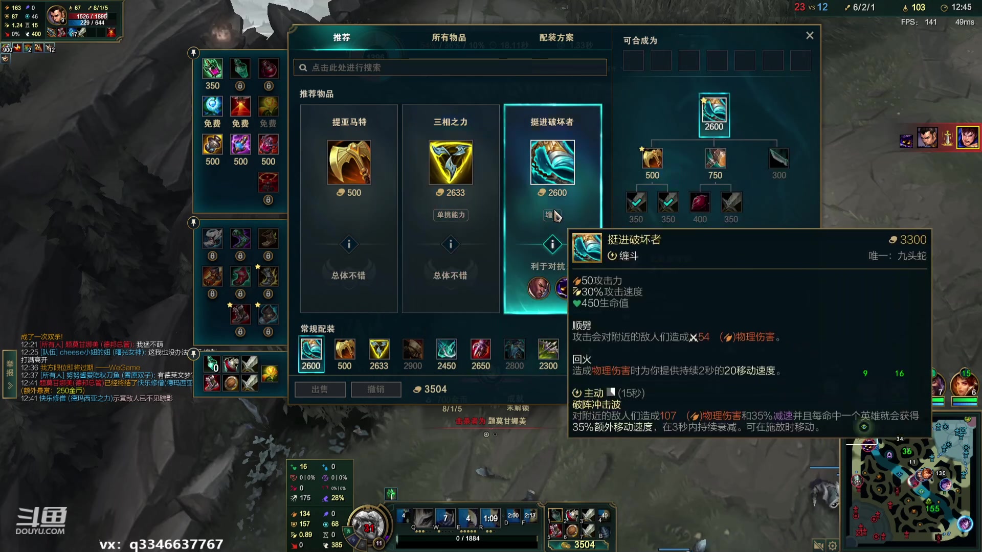 【2024-03-22 01点场】小君盖伦King：艾欧尼亚第一盖伦在线打号~