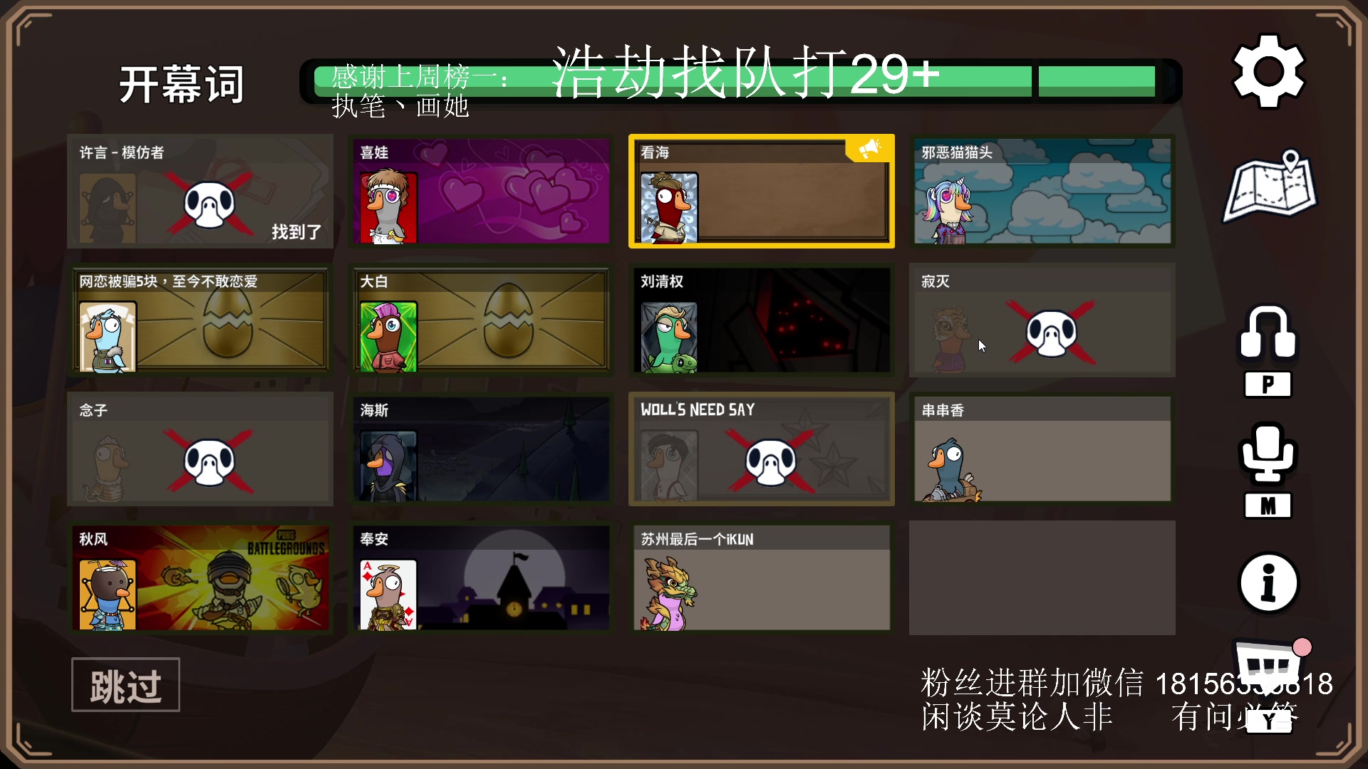 【2024-03-20 01点场】许言0407：许老板：恶魔猎手团本大秘境