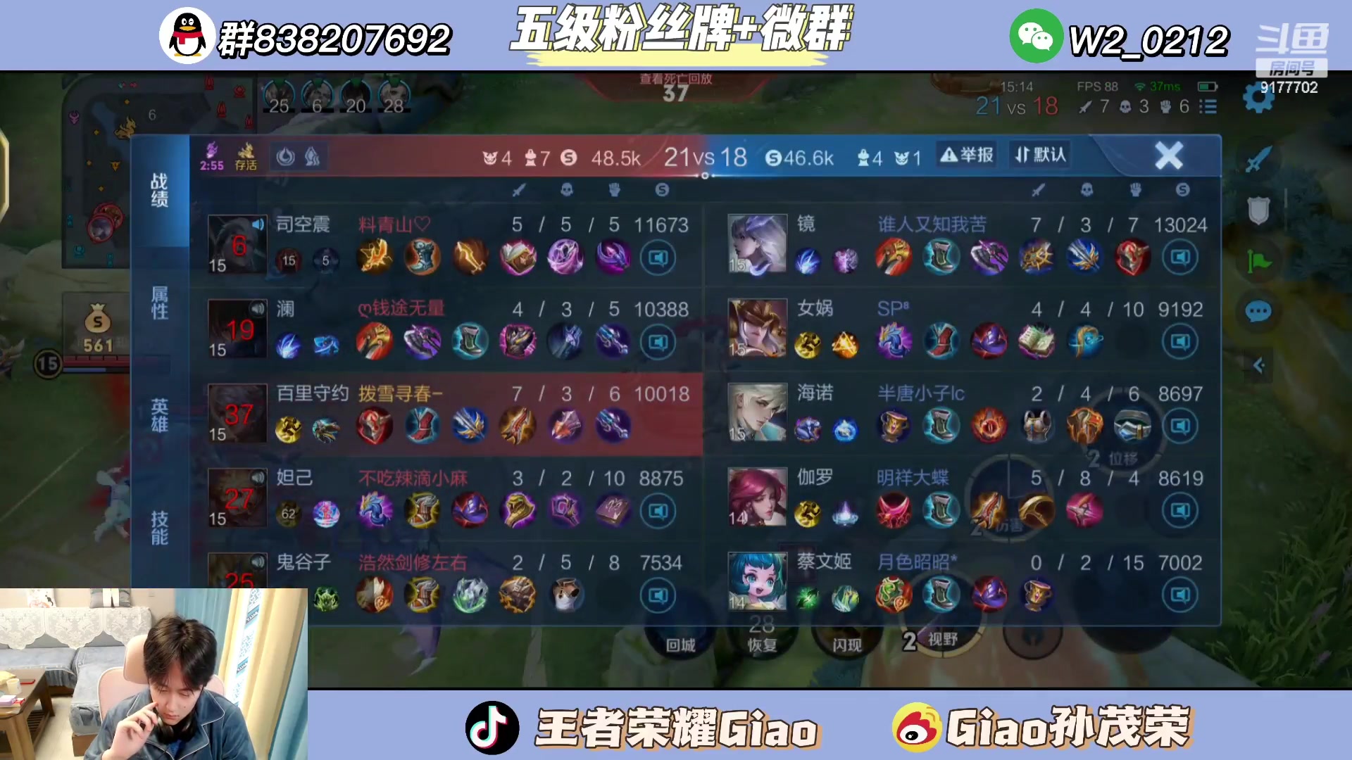 【2024-03-22 11点场】浅笑Giao：嗓子不舒服说话少