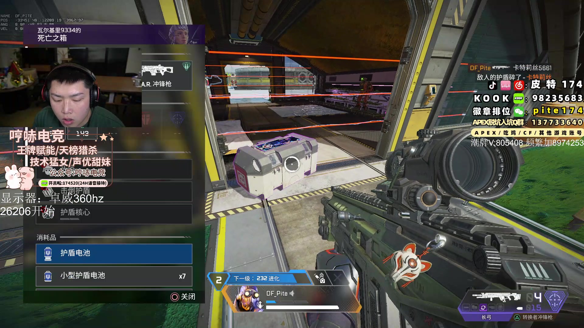 【2024-03-21 20点场】皮特174：皮神看房记