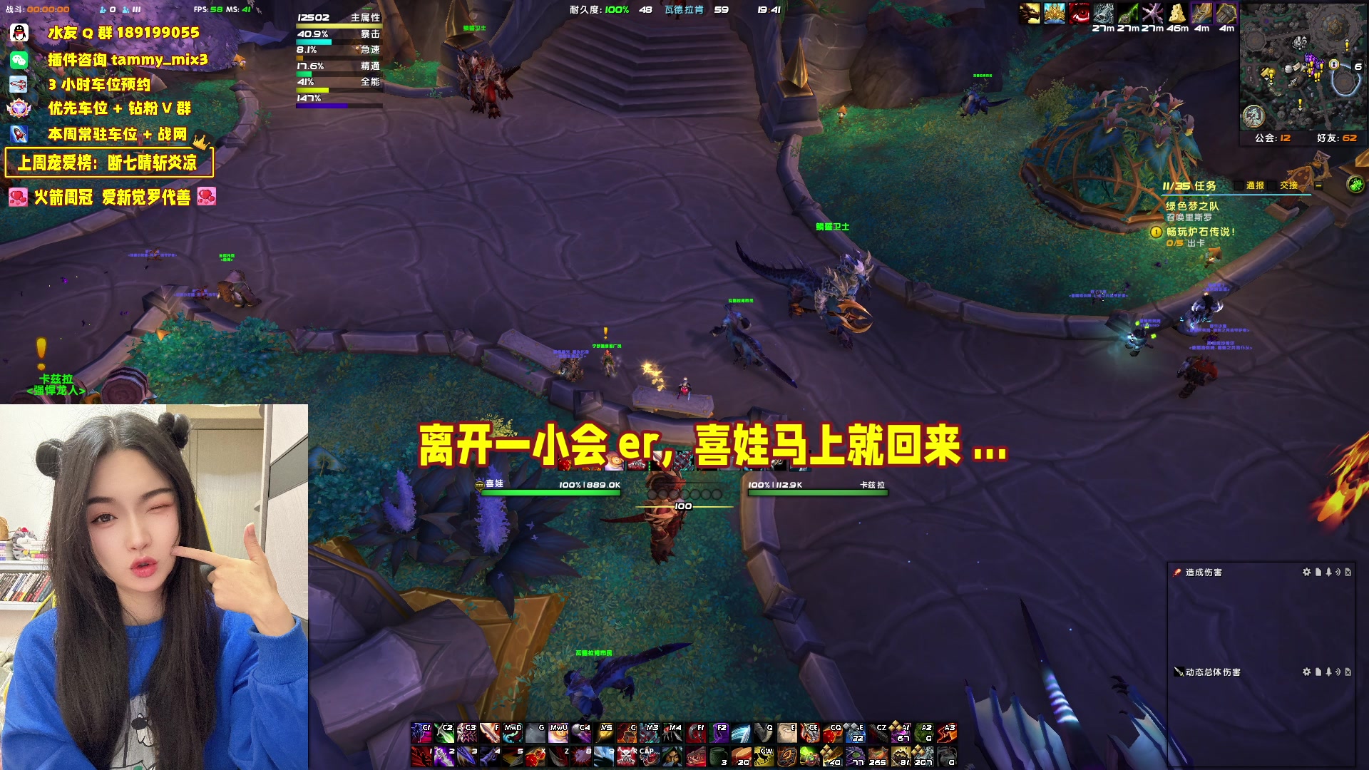 【2024-03-21 19点场】天真的喜娃：【喜ok】我冲动呢？