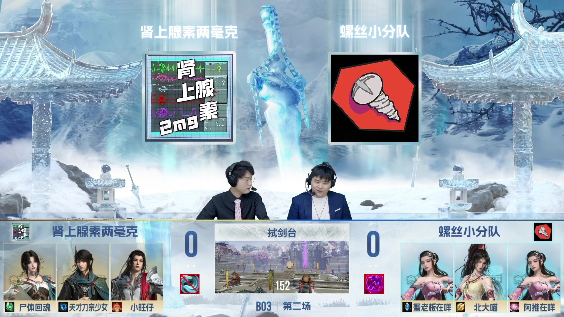 【2024-03-21 19点场】小小幽酱：一起看比赛噜！！！