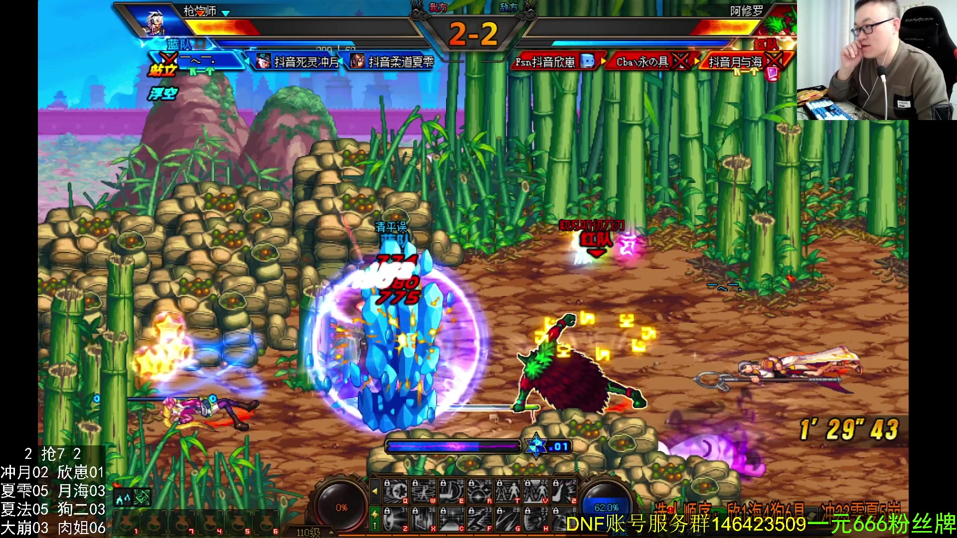 【2024-03-21 23点场】武神59：今天的猪蹄开始了（ ＾－＾)V！！