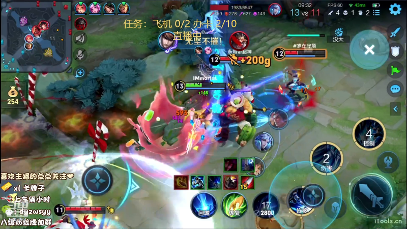 我在斗鱼看赵猥琐丶赵云导师直播王者荣耀