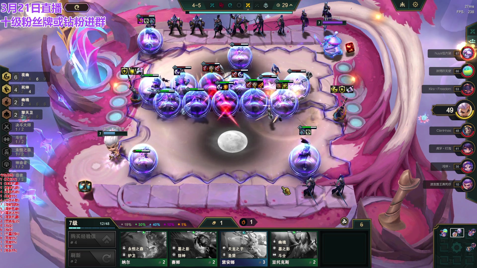 【2024-03-21 21点场】初音未来灰飞：初音：云顶新人主播首播