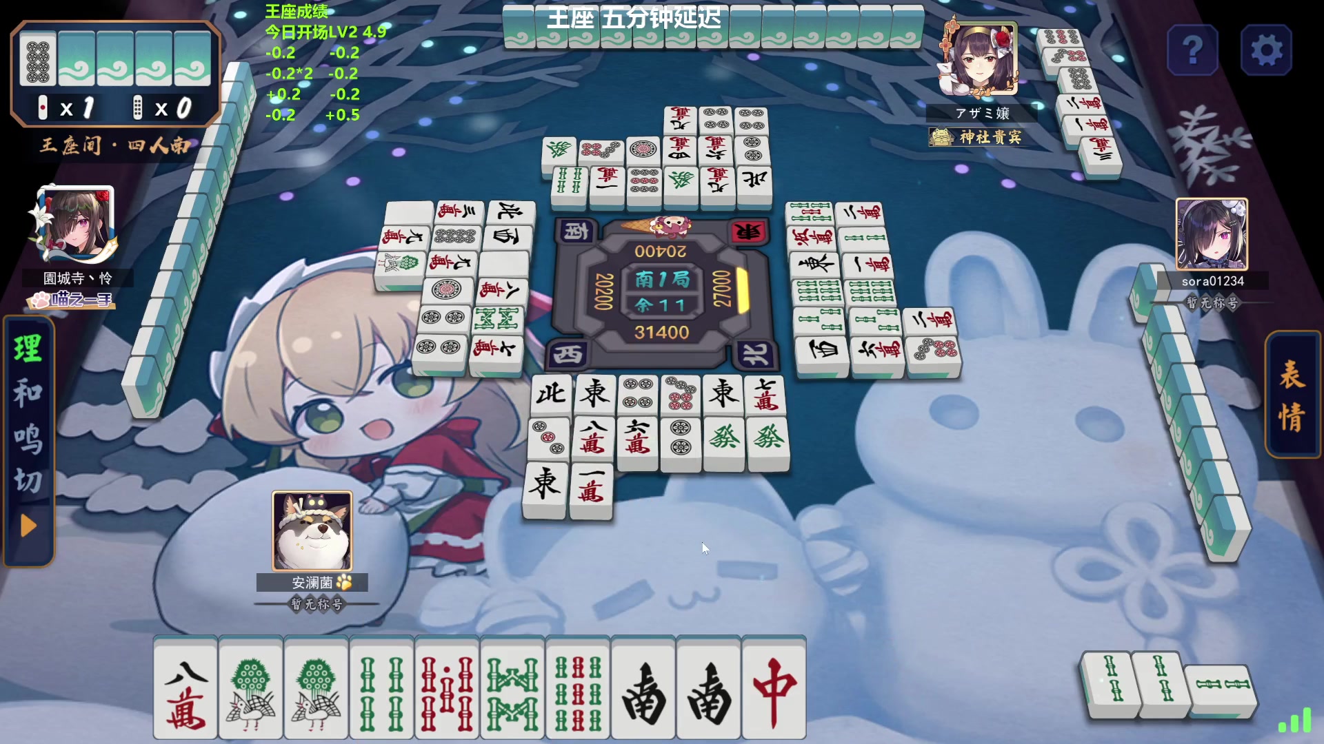 【2024-03-21 14点场】平平无奇安澜君：安澜雀魂：来了 来了 继续升魂天LV3