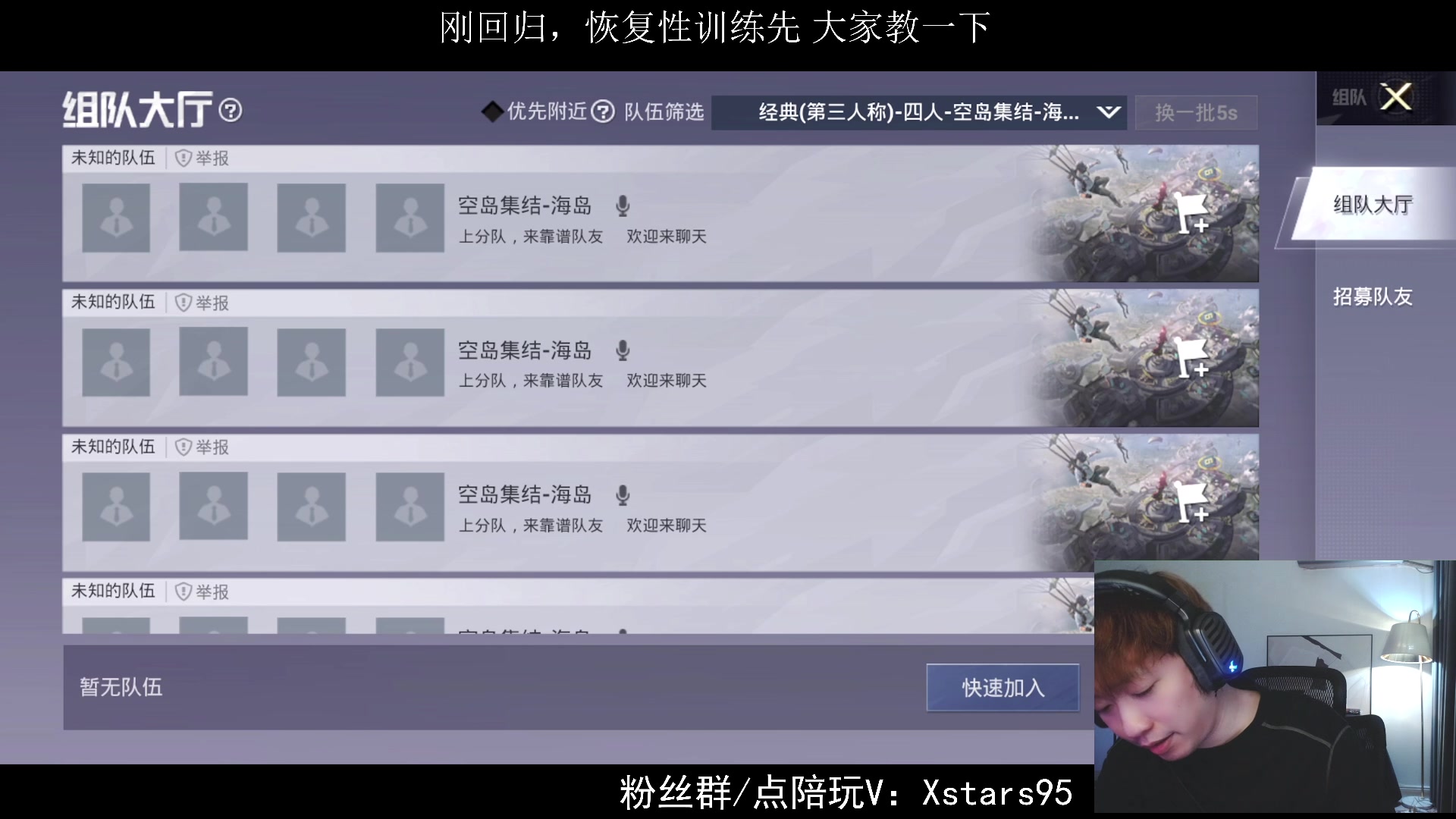 【2024-03-22 18点场】Dy花老湿：【手机荣光回归】