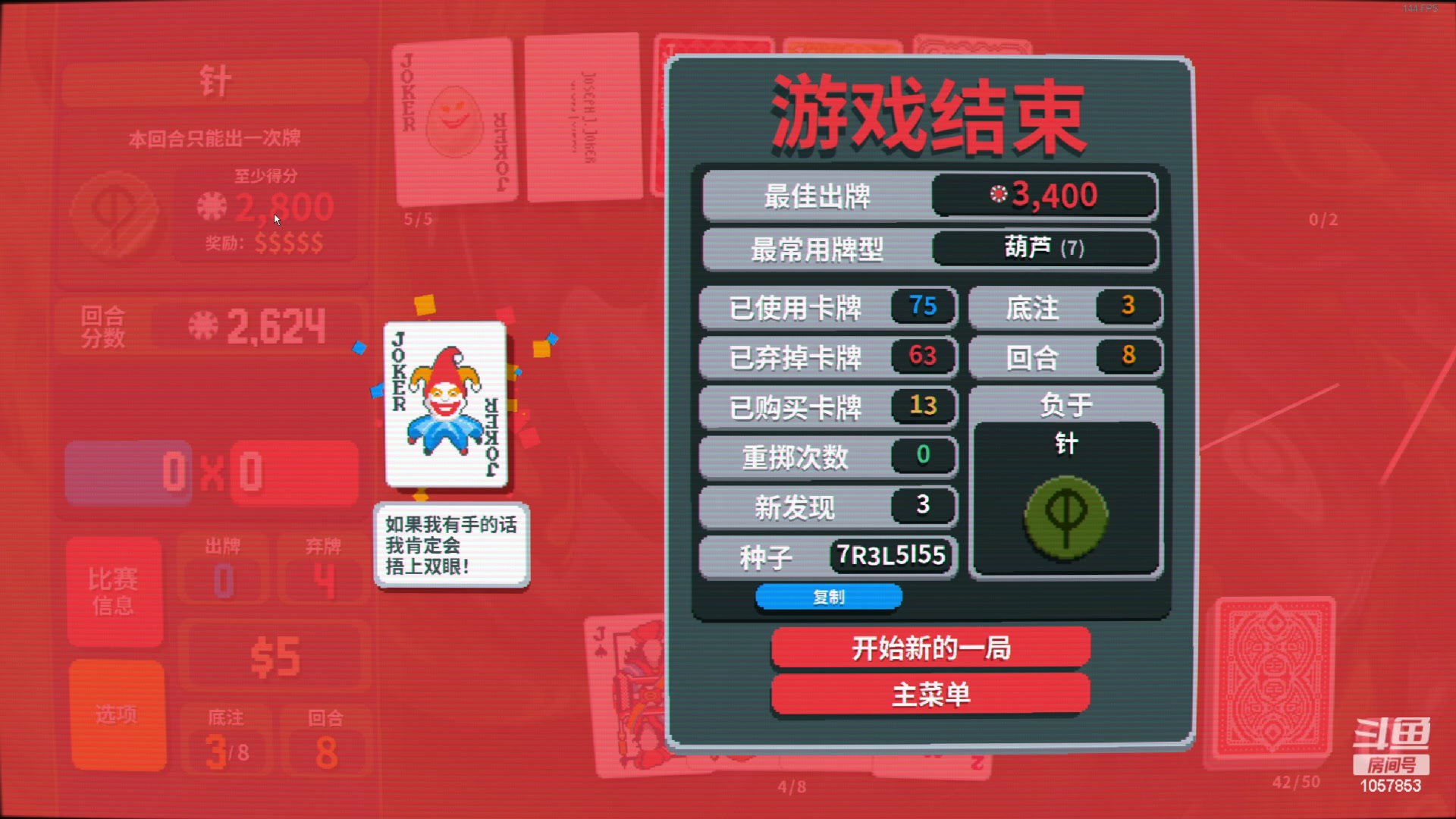 【2024-03-21 15点场】丶子魂魄兮为鬼雄：雄:技术主播