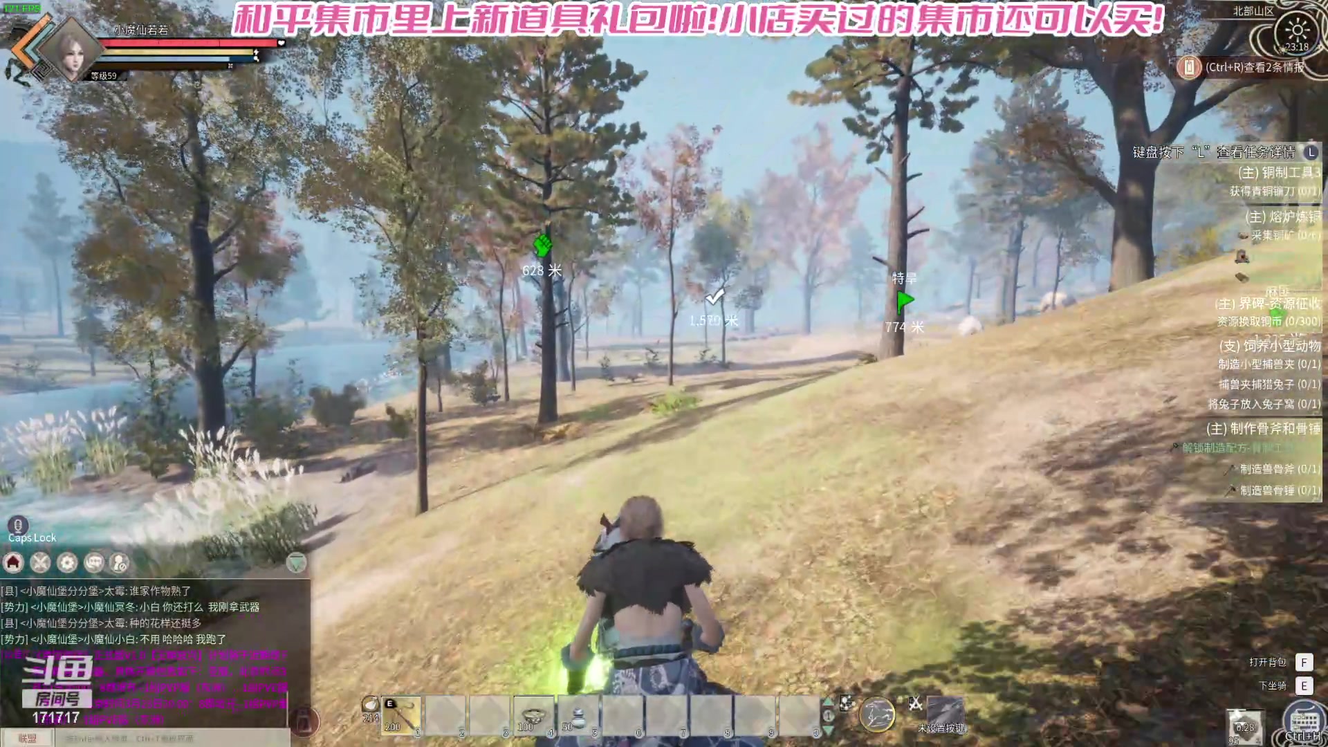 【2024-03-21 22点场】若若跑的贼快：8：40来！！！