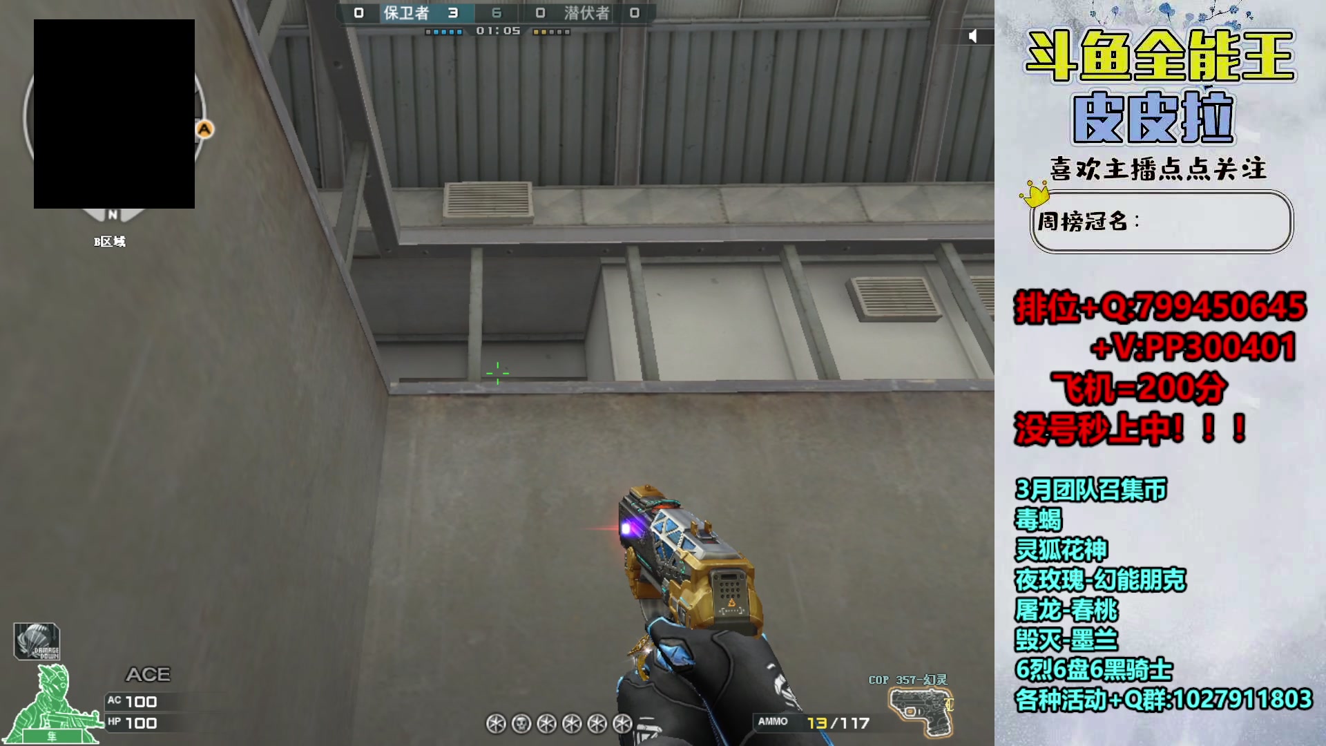 【2024-03-22 19点场】皮皮拉3004O1：拉哥:新賽季，衝衝衝！！！