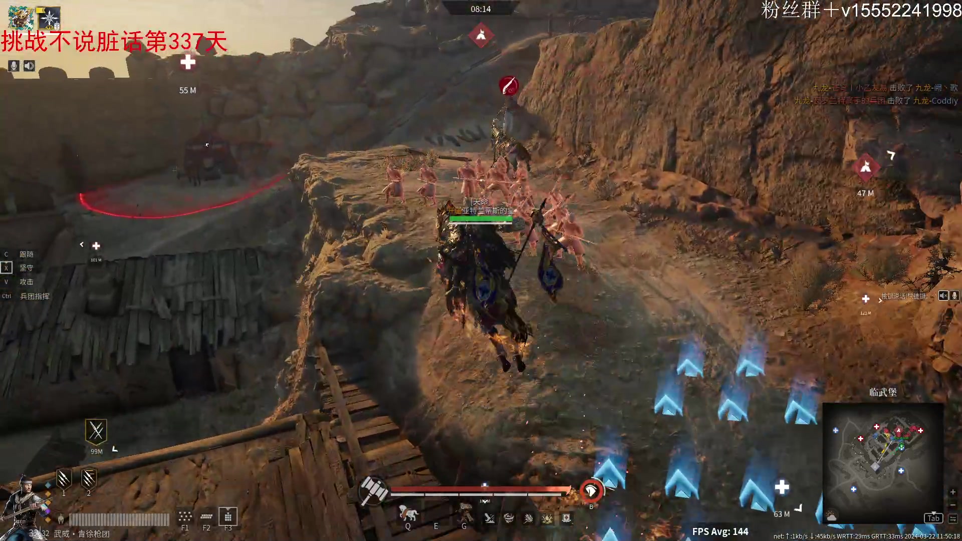 【2024-03-22 11点场】那路托丶：新赛季，扬帆起航！！！