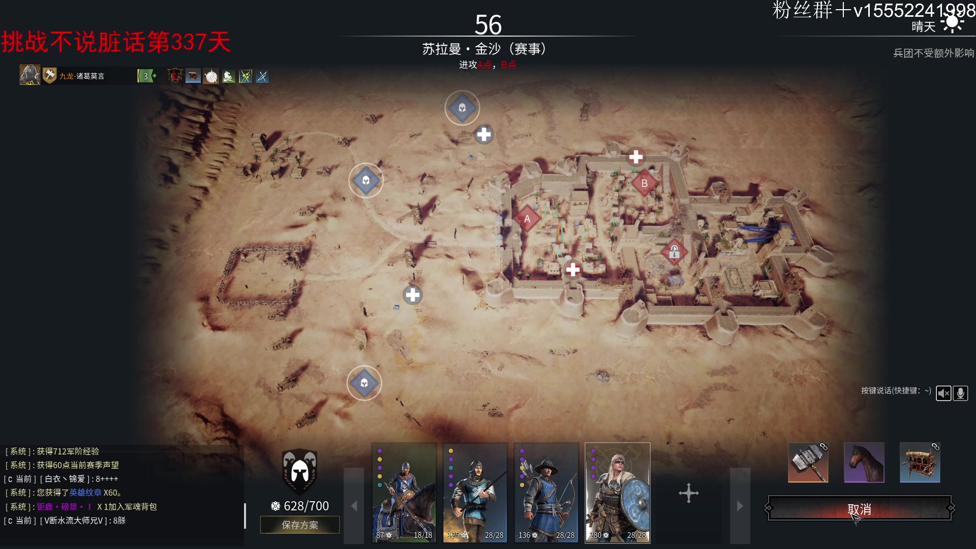 【2024-03-22 09点场】那路托丶：新赛季，扬帆起航！！！