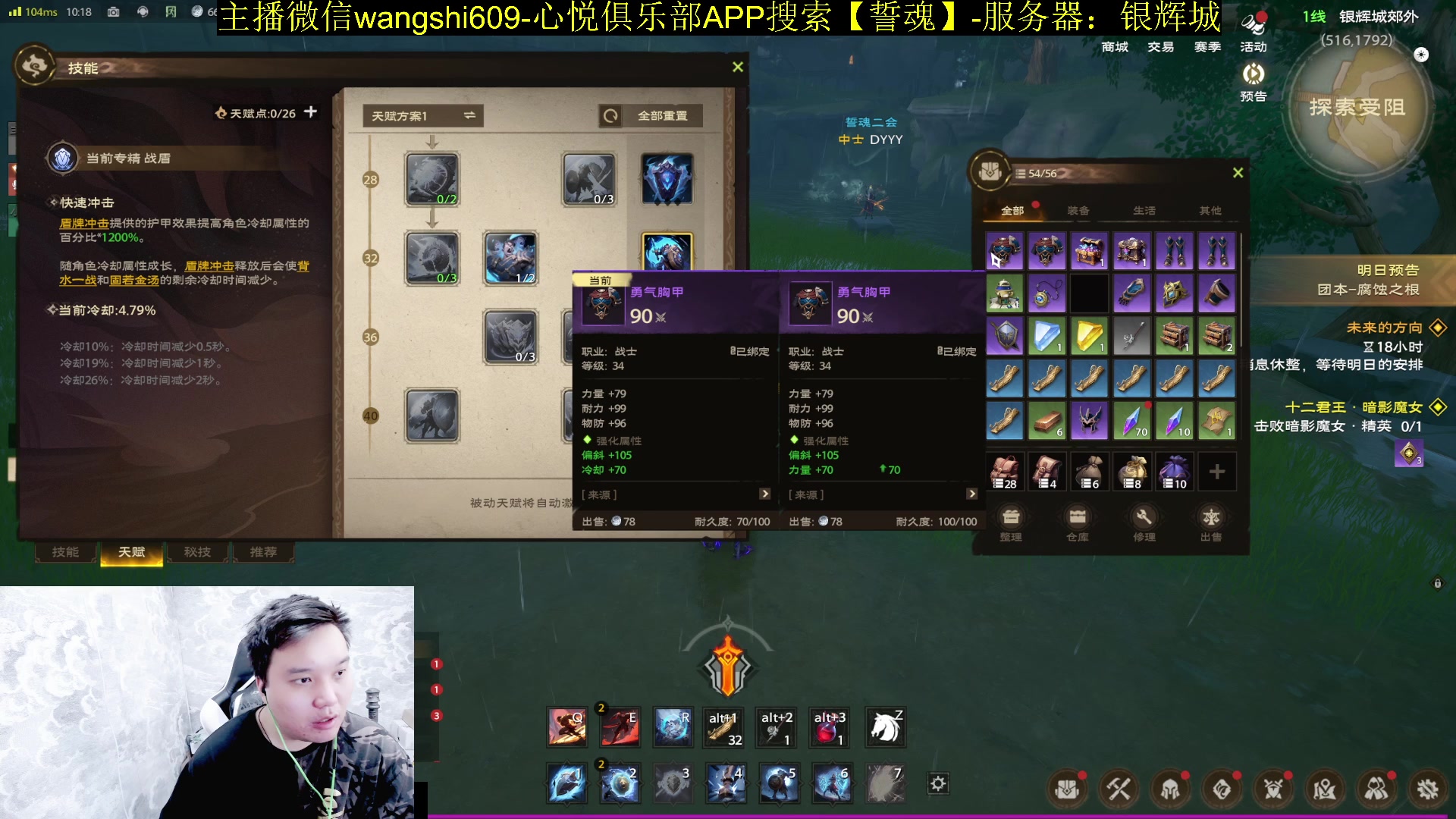 【2024-03-22 09点场】亡誓Wang：暗影魔女精英挑战竞速