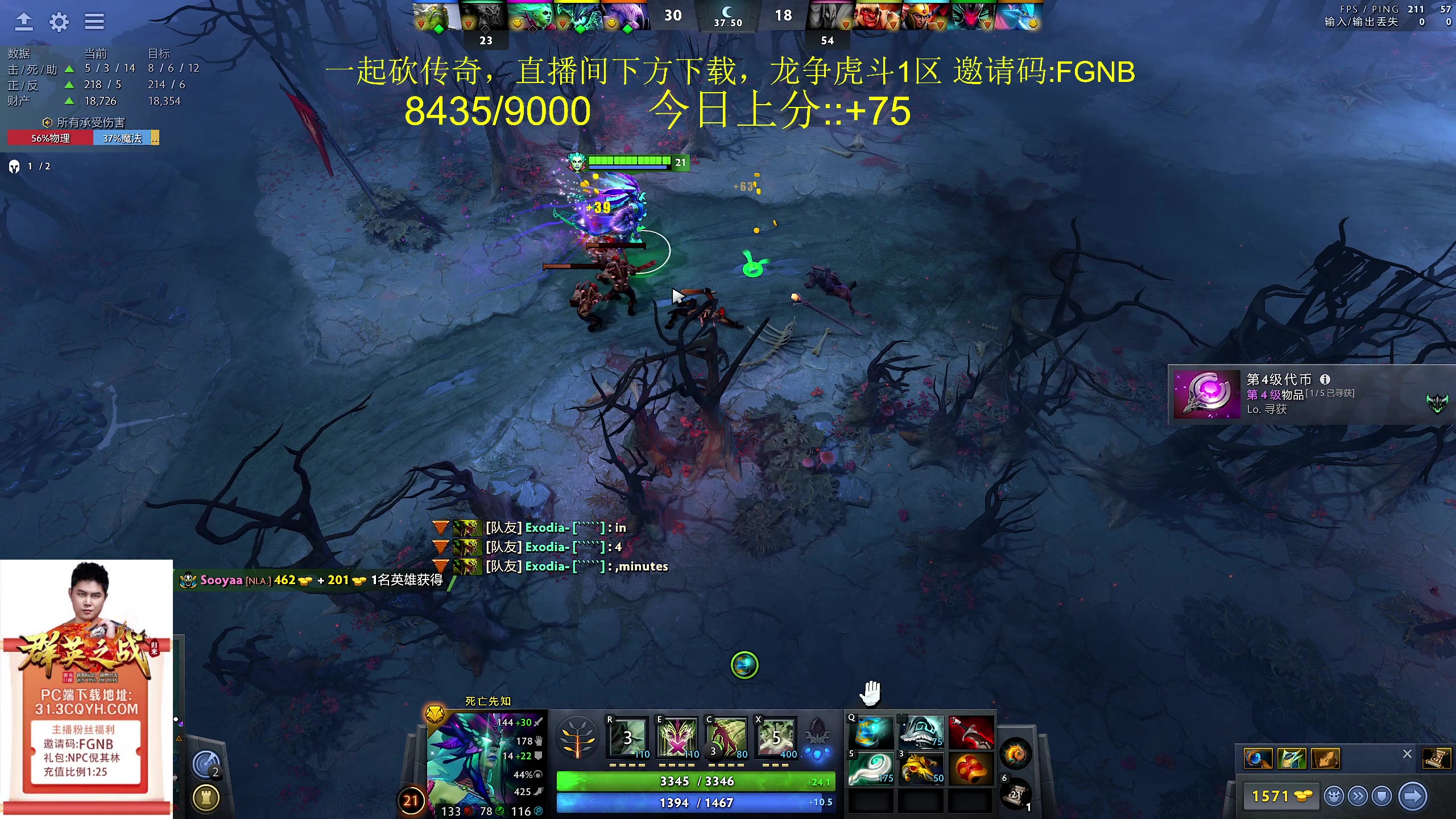 【2024-03-22 19点场】yyfyyf：随便玩玩! 9999