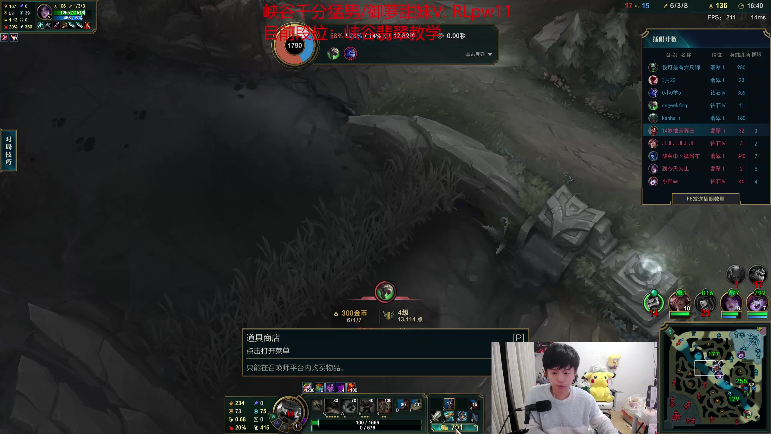 【2024-03-21 22点场】格局OoO：顶尖打野 峡谷翡翠教学 包教包会