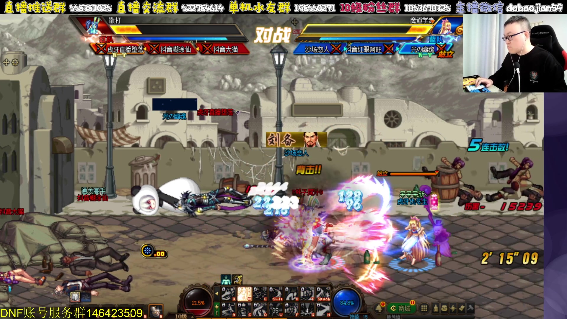 【2024-03-22 19点场】武神59：点将4V4 点将（ ＾－＾)V！！