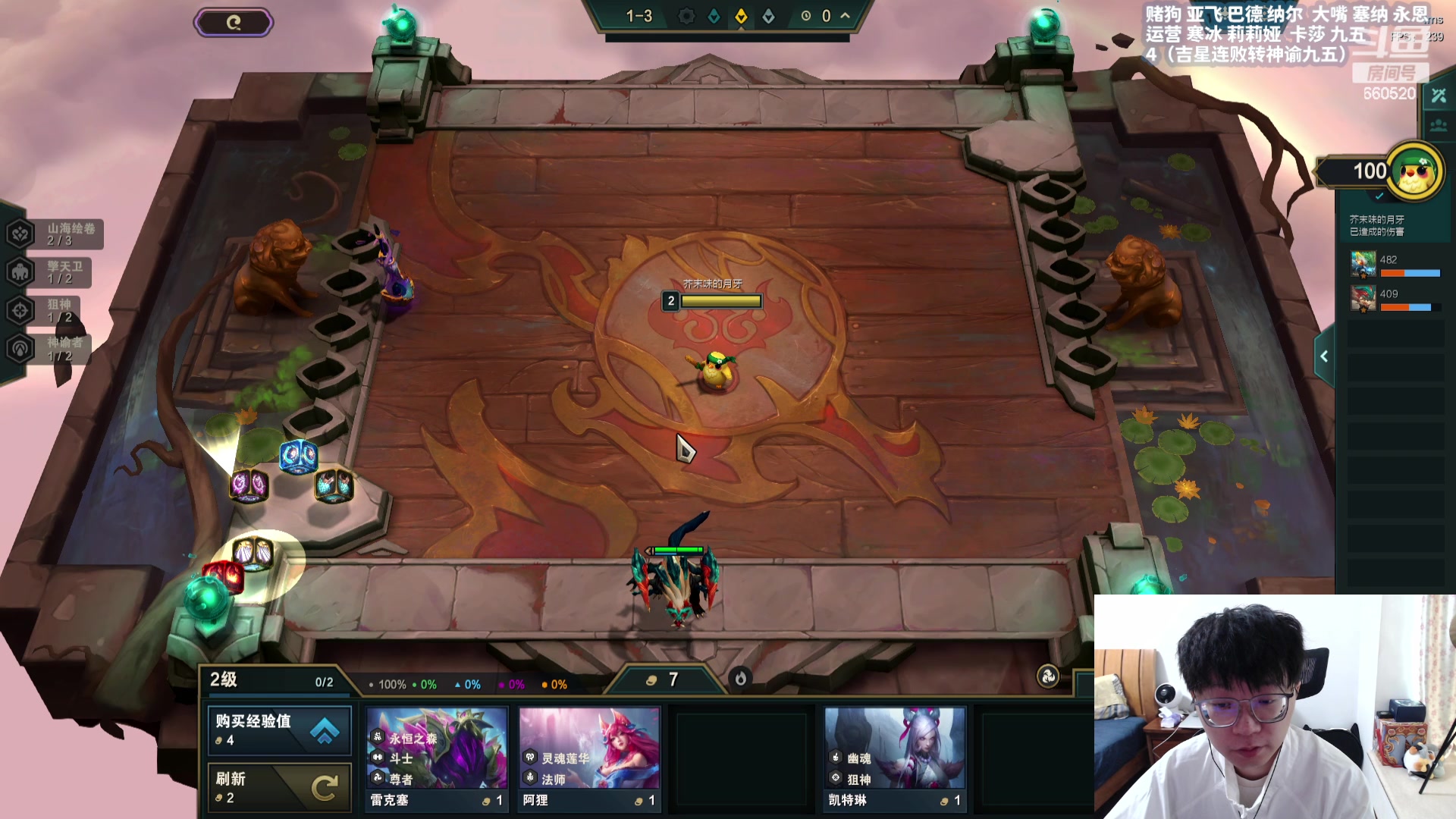 【2024-03-22 14点场】不太嘻哈的Ccj：九吉星真的太爽！