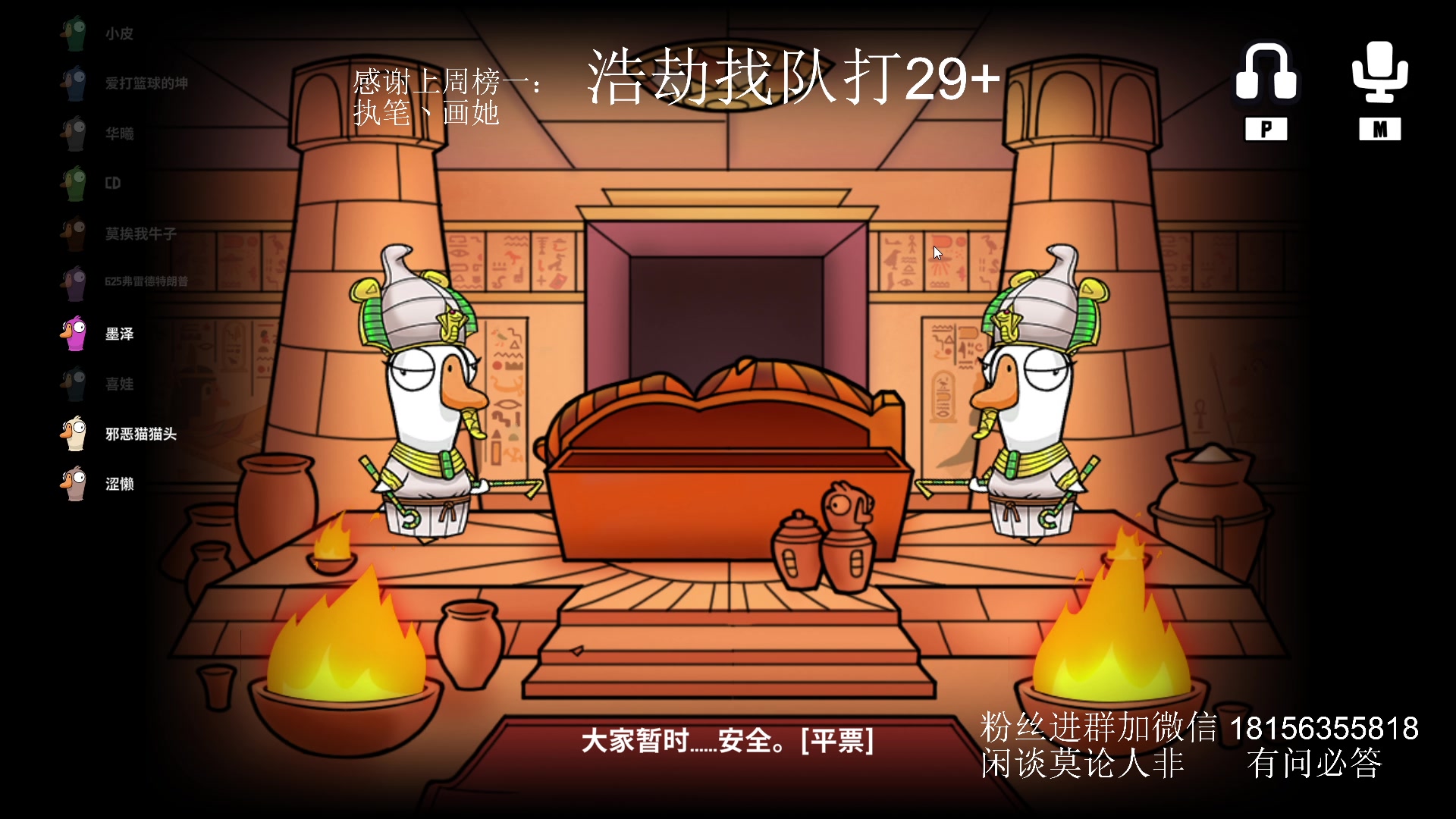 【2024-03-20 00点场】许言0407：许老板：恶魔猎手团本大秘境