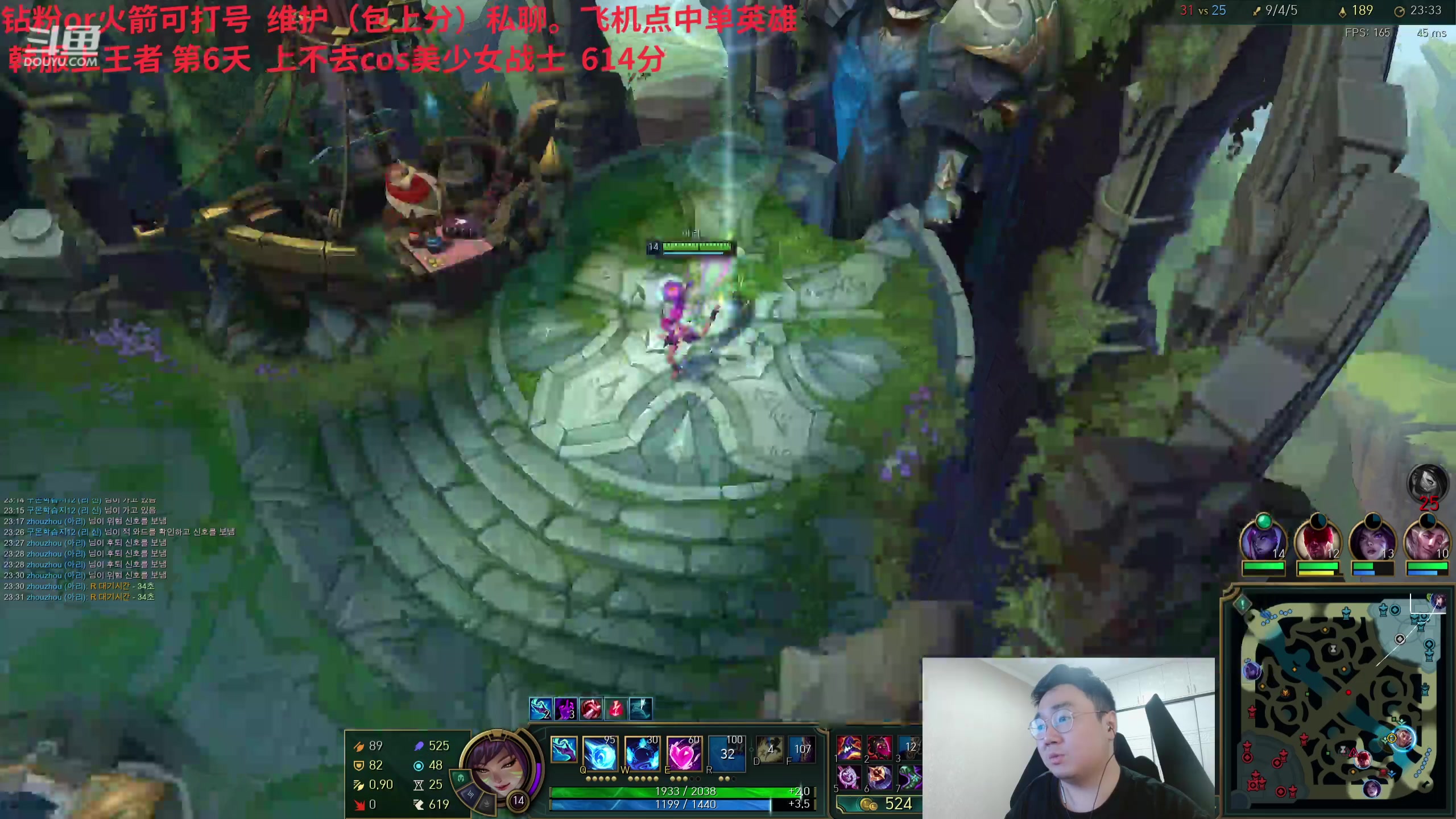 【2024-03-22 03点场】LMQ丶小搞笑：韩服上第一，撞faker