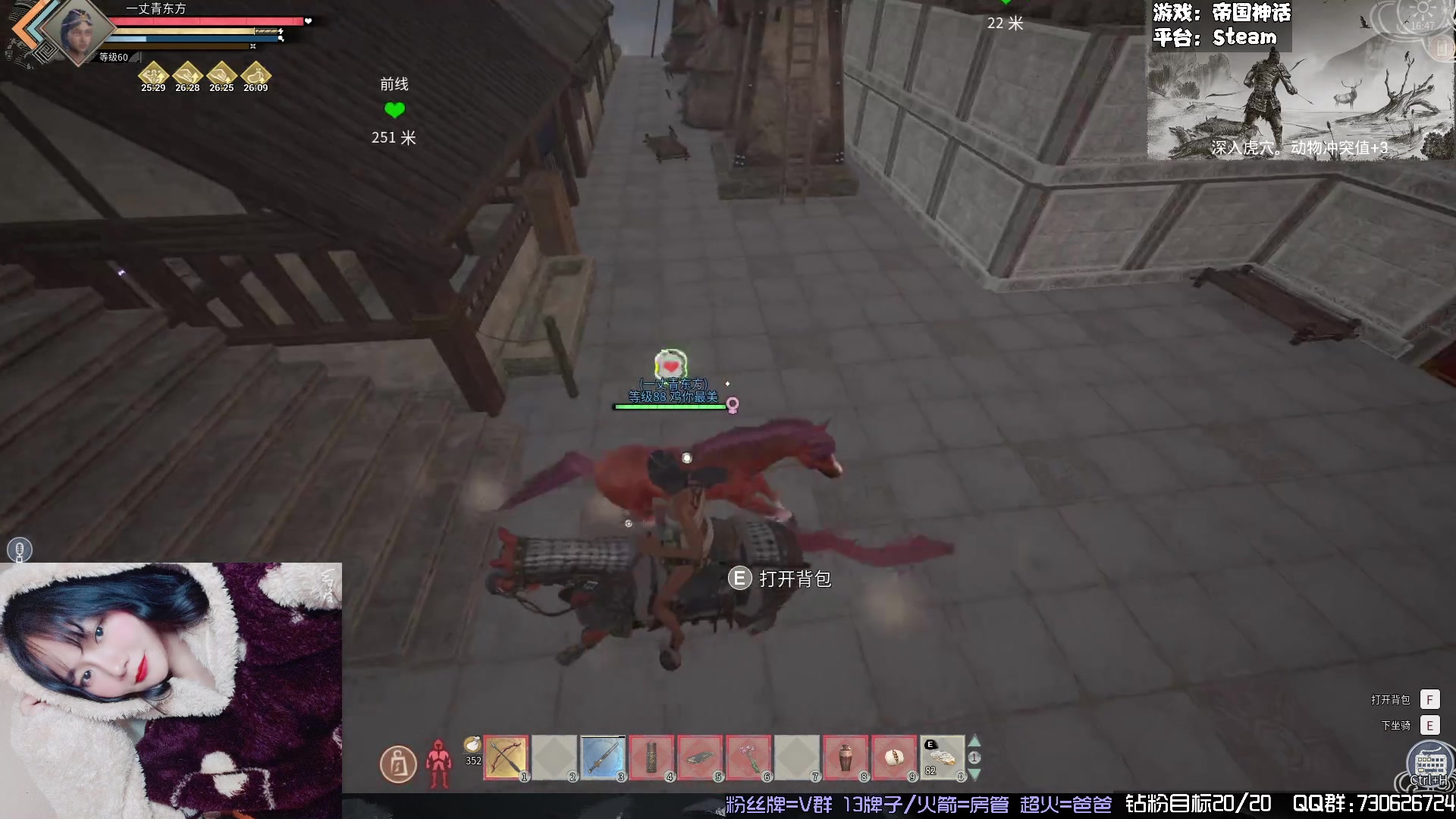 【2024-03-21 16点场】东方不败Athena：帝国之一丈青东方