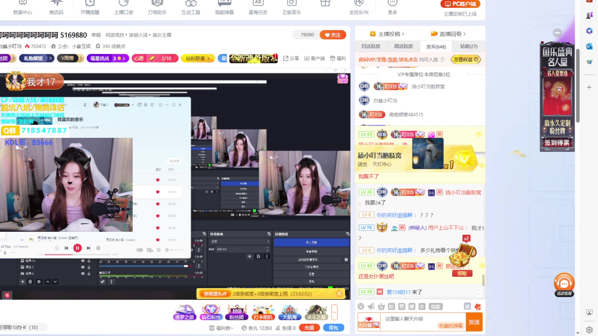 【2024-3-21 23点场】白鲨小叮当:呵呵呵呵呵呵呵呵呵呵呵 5169880