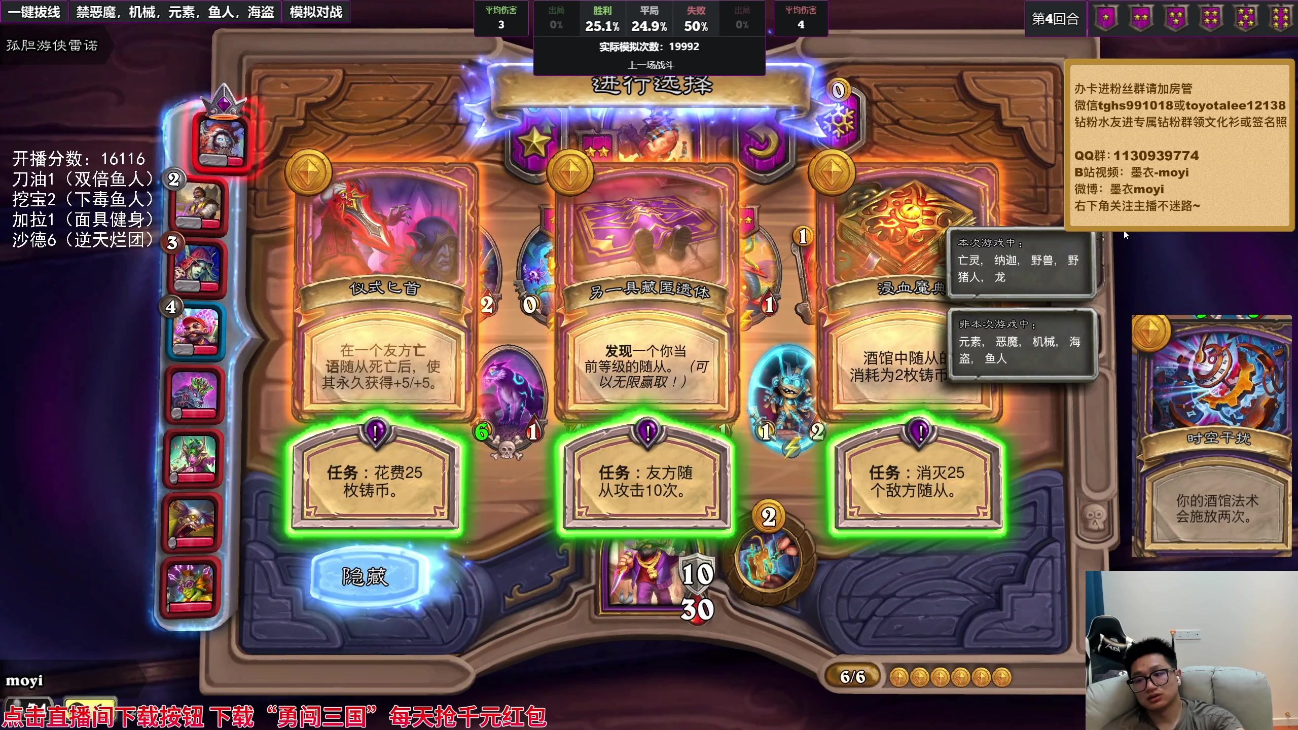 【2024-03-22 19点场】墨衣moyi：明天又是周末啦！