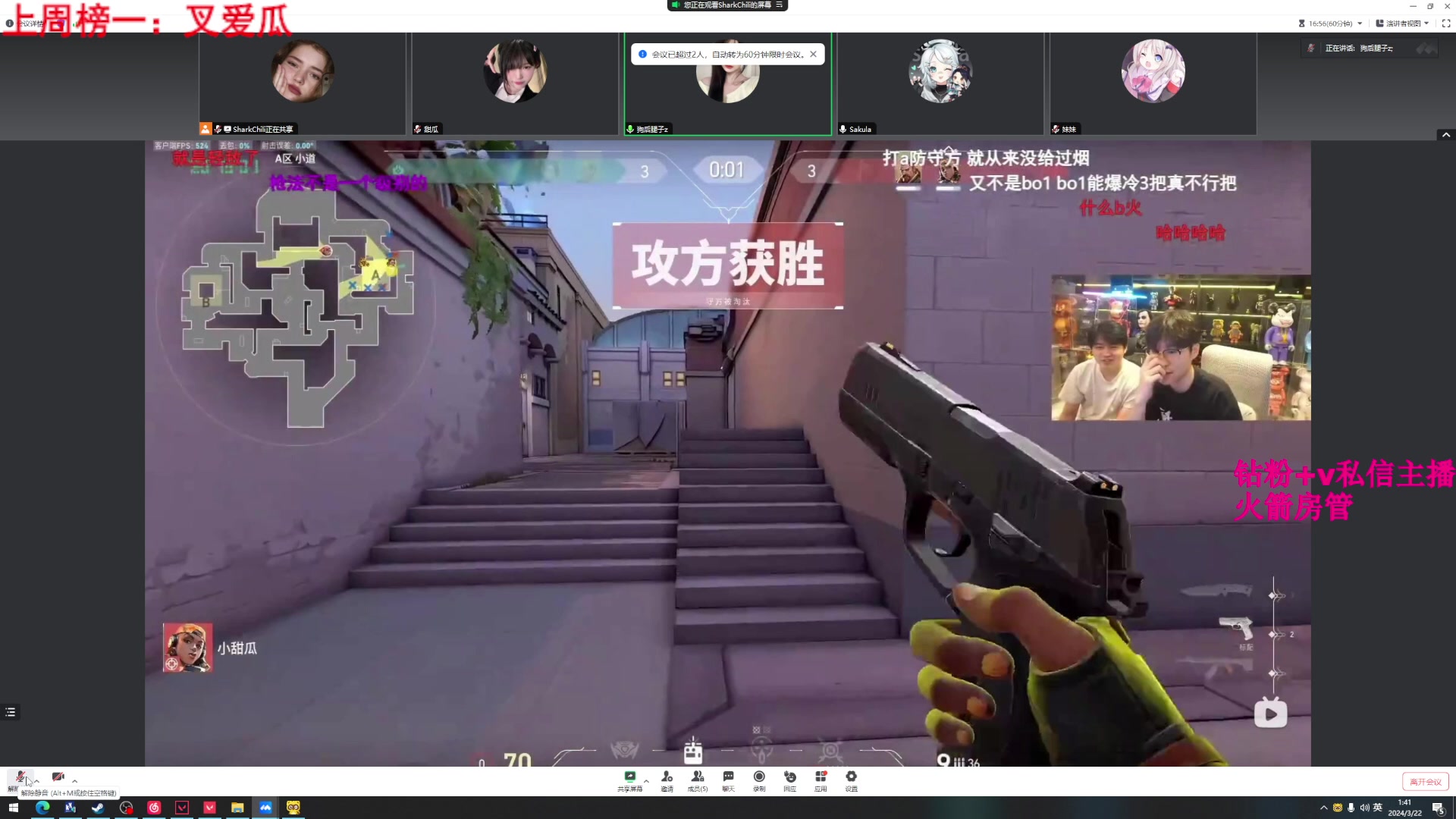【2024-03-22 01点场】甜瓜不是呆瓜：纽约杯S2启动！8点瓦比赛