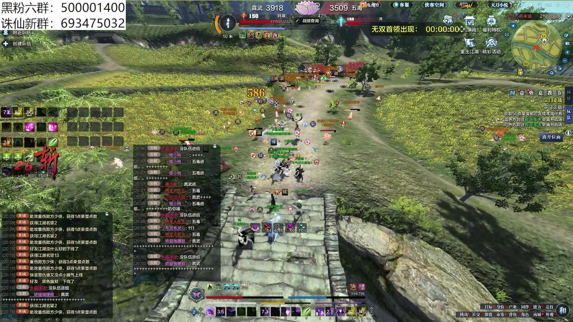 【2024-03-21 19点场】燕徊硯：求你了，让我混一下吧！