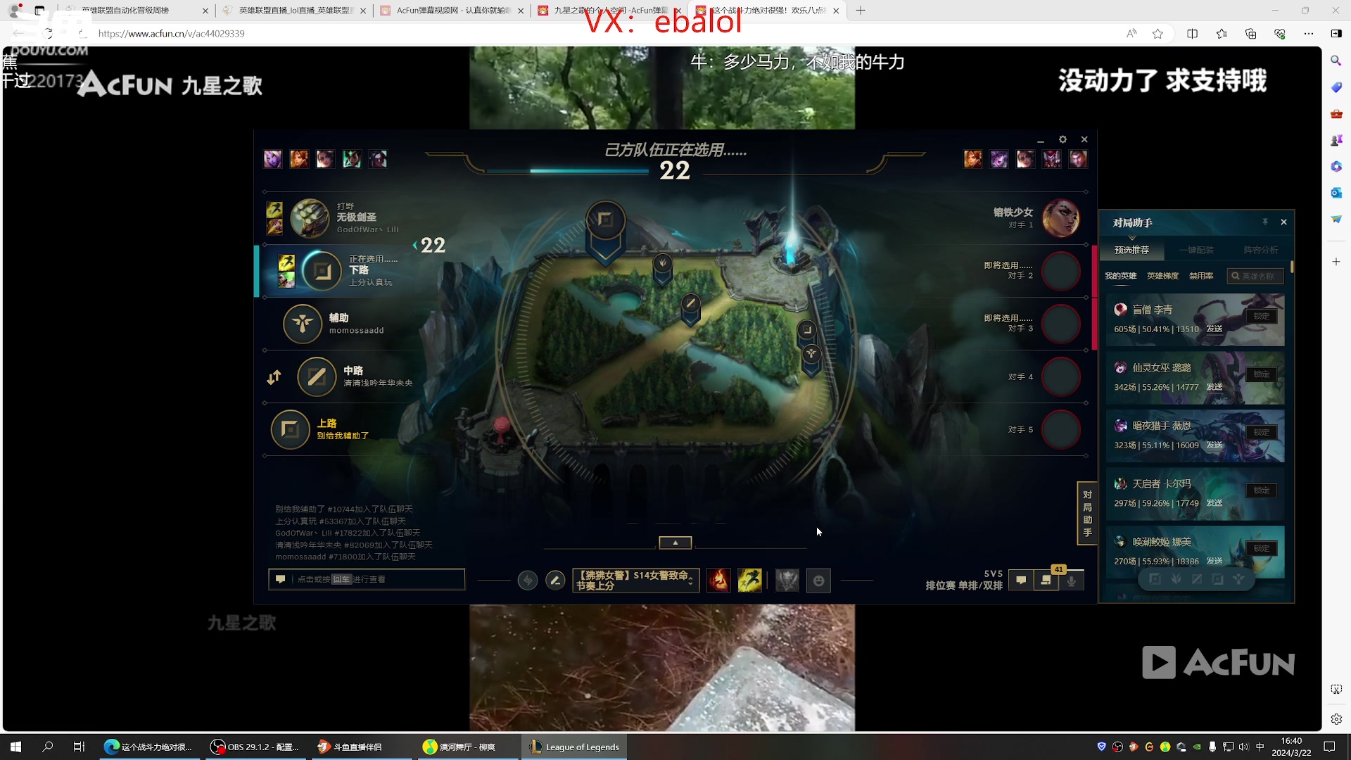 【2024-03-22 16点场】恶霸提莫：第一提莫，拿到提莫=赢！